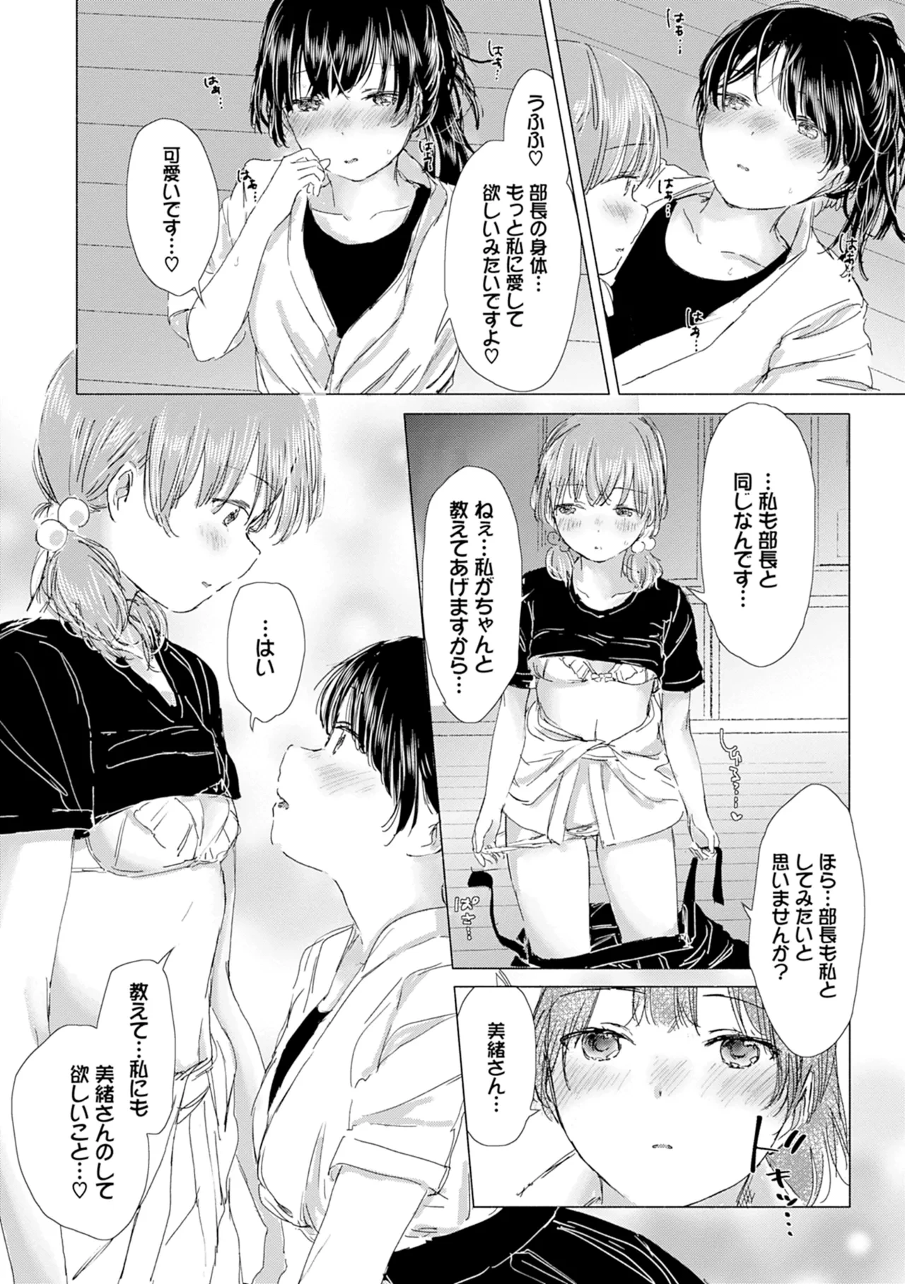 หน้า 122
