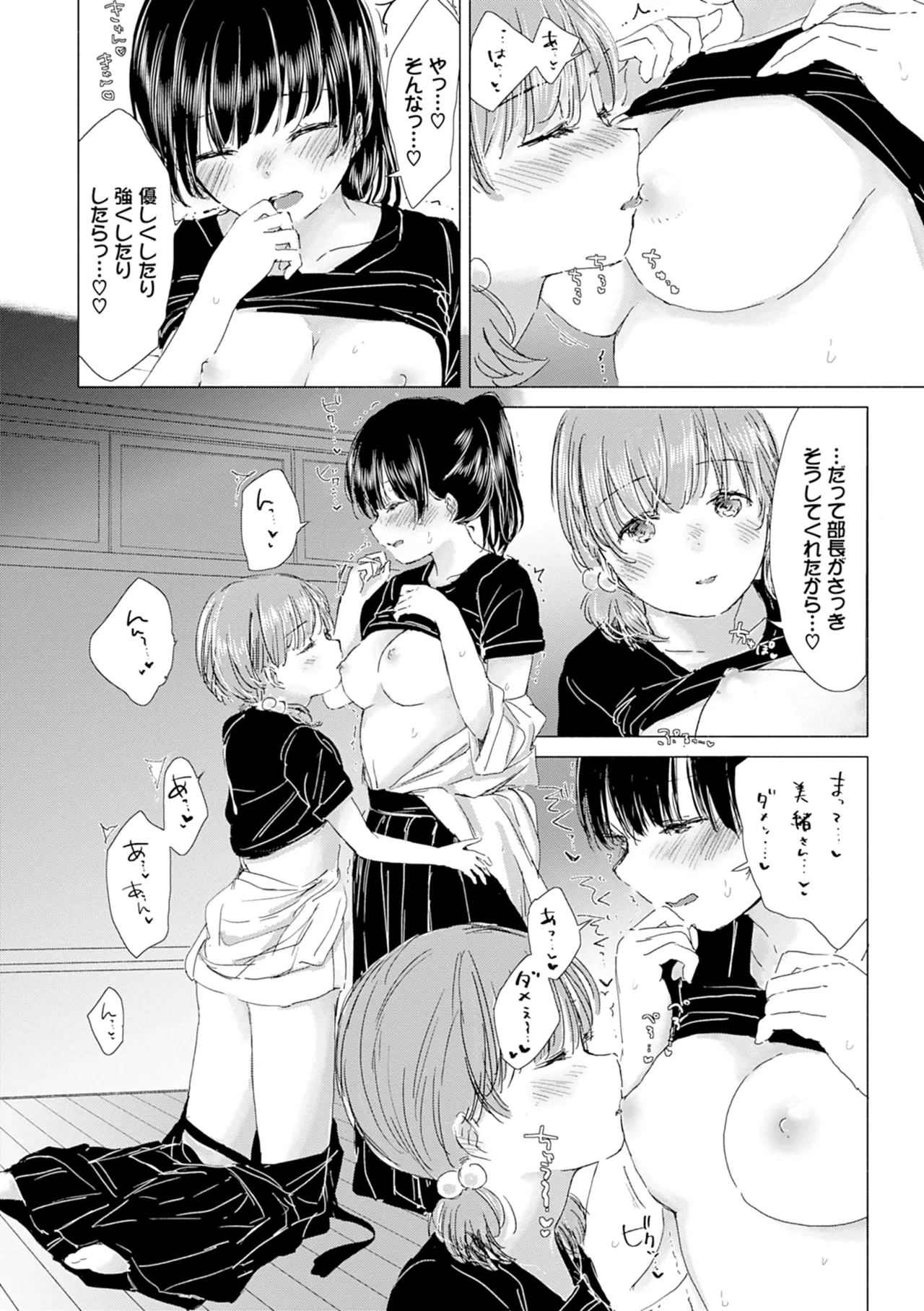 หน้า 128