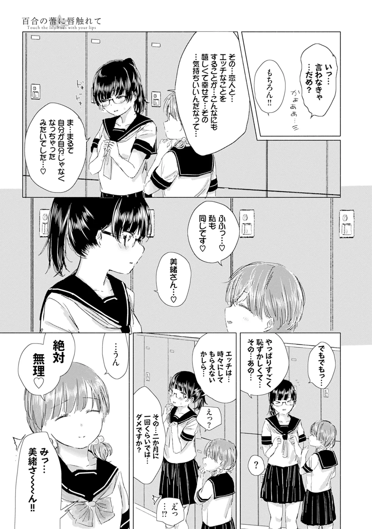 หน้า 133