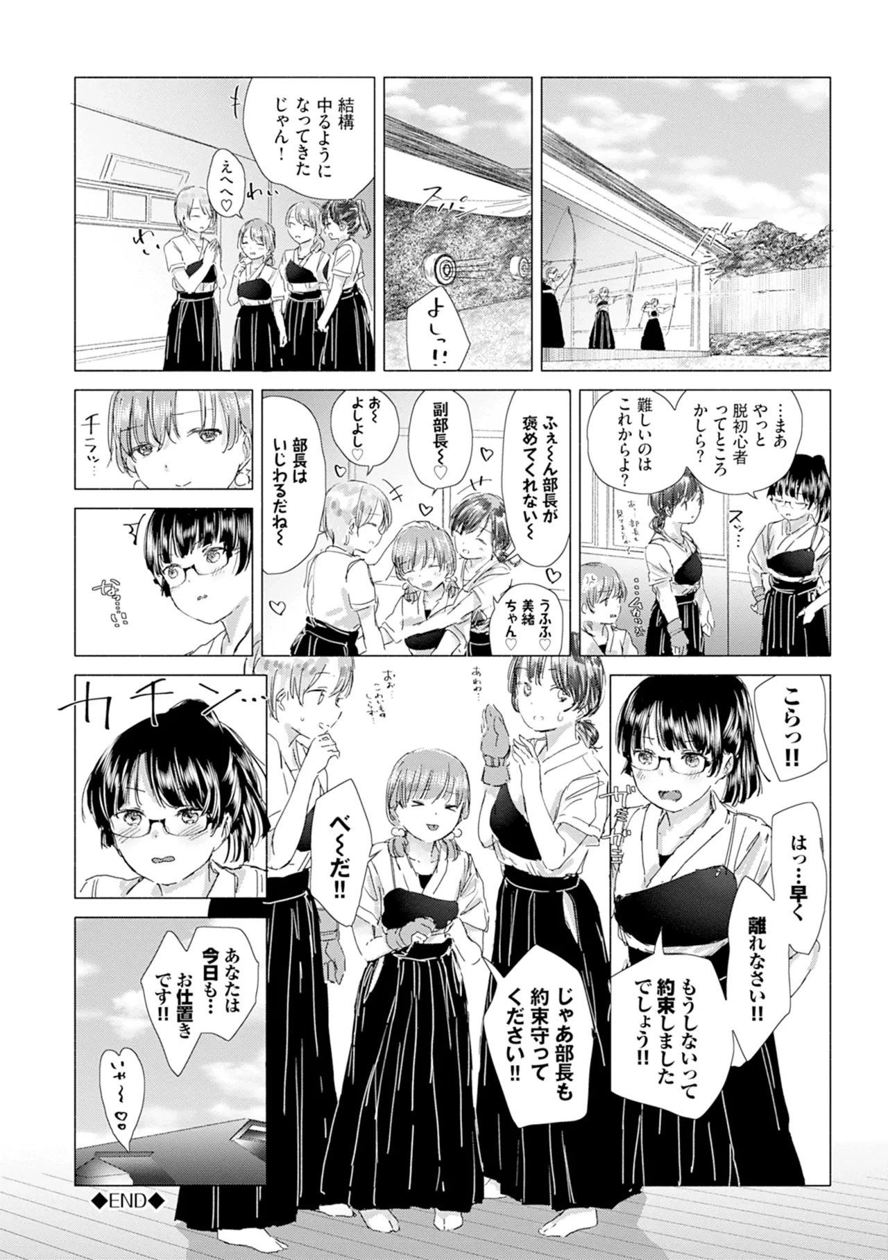 หน้า 134