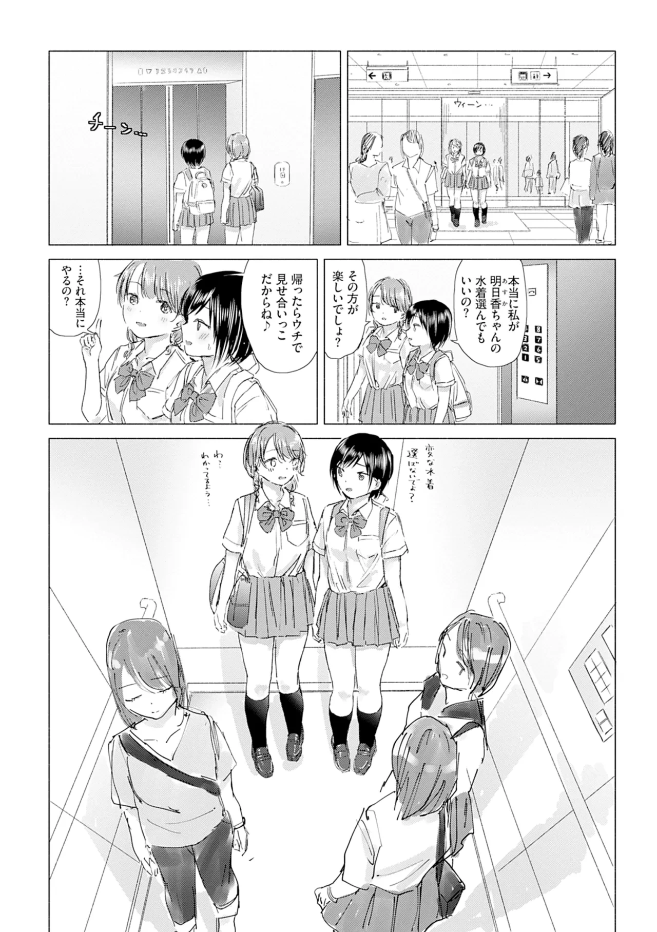 หน้า 136