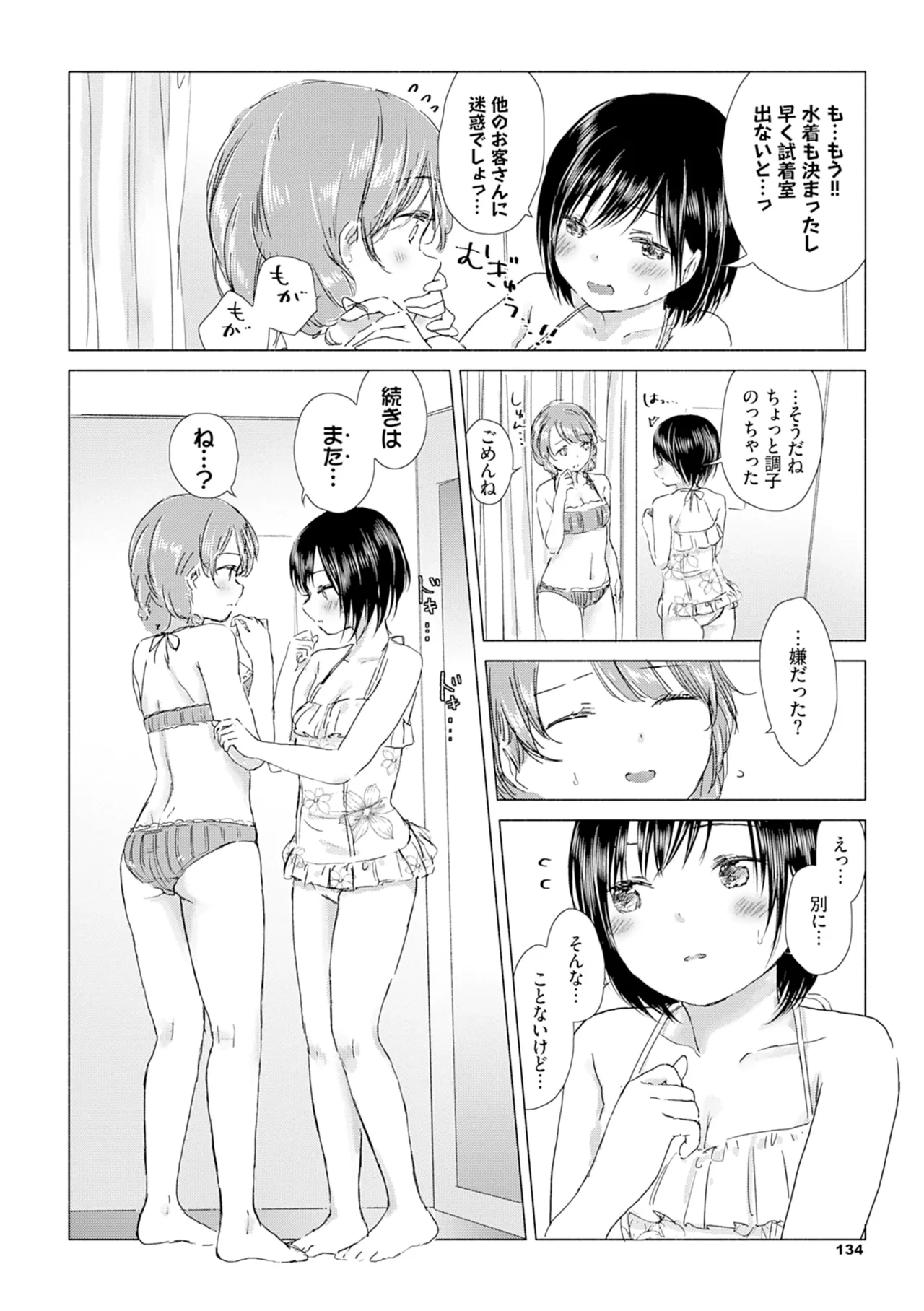 หน้า 140