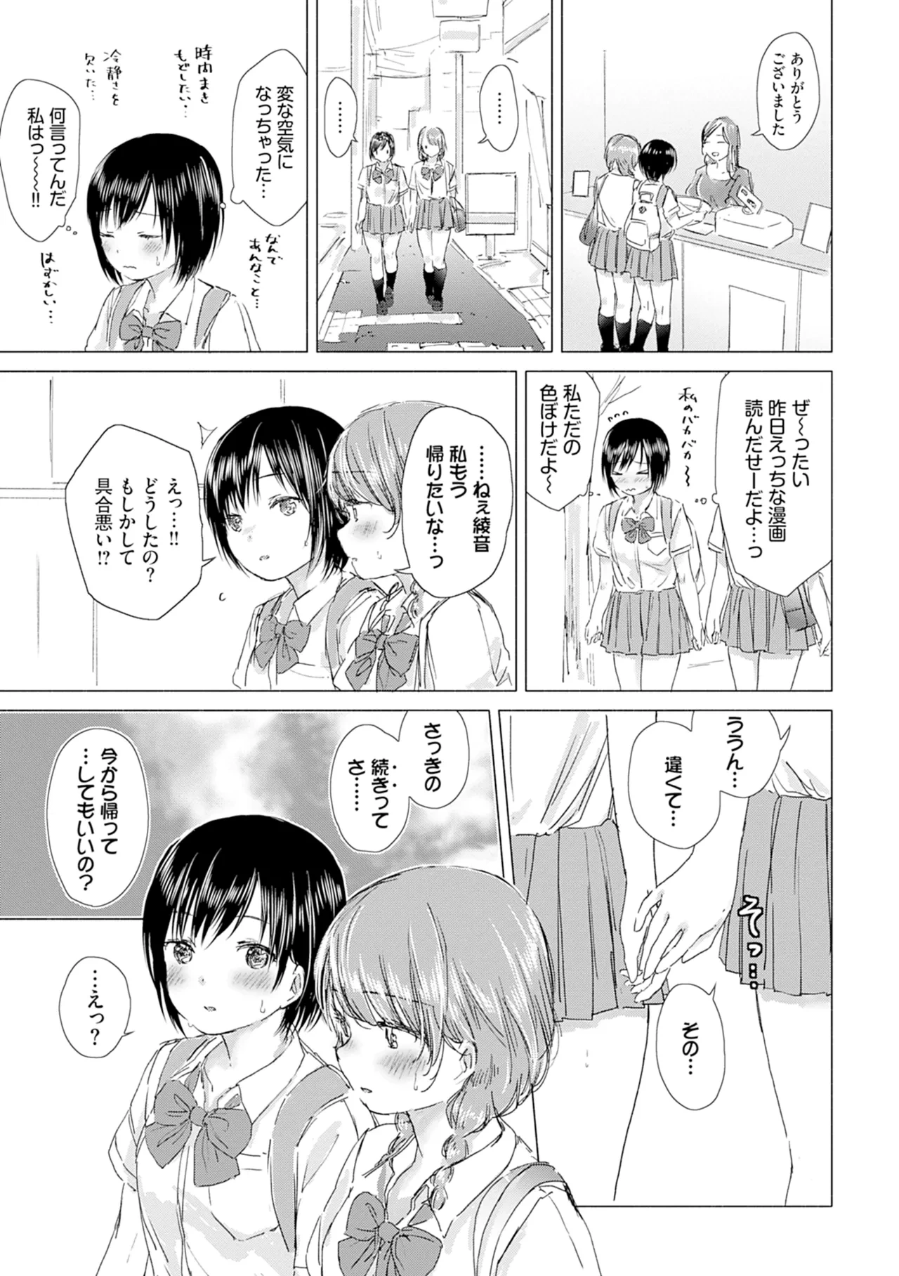 หน้า 141
