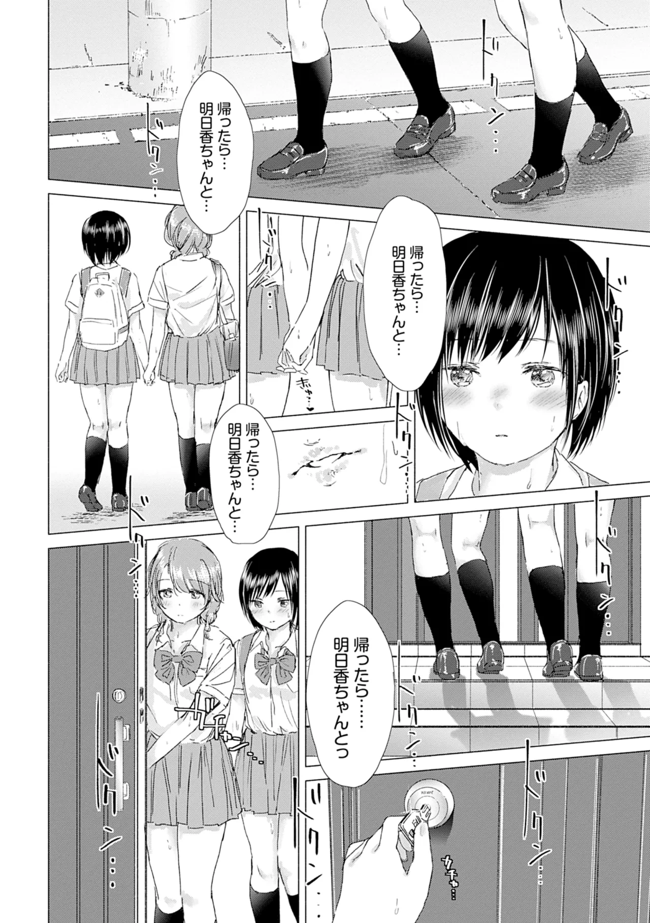 หน้า 142