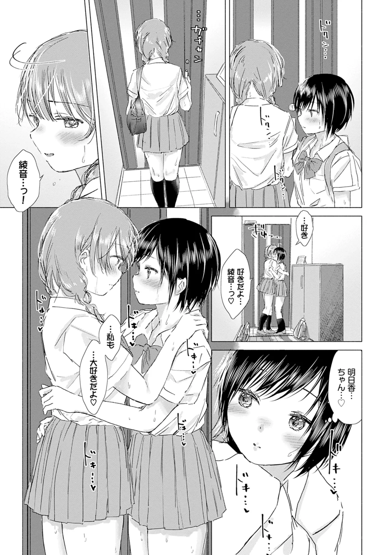 หน้า 143