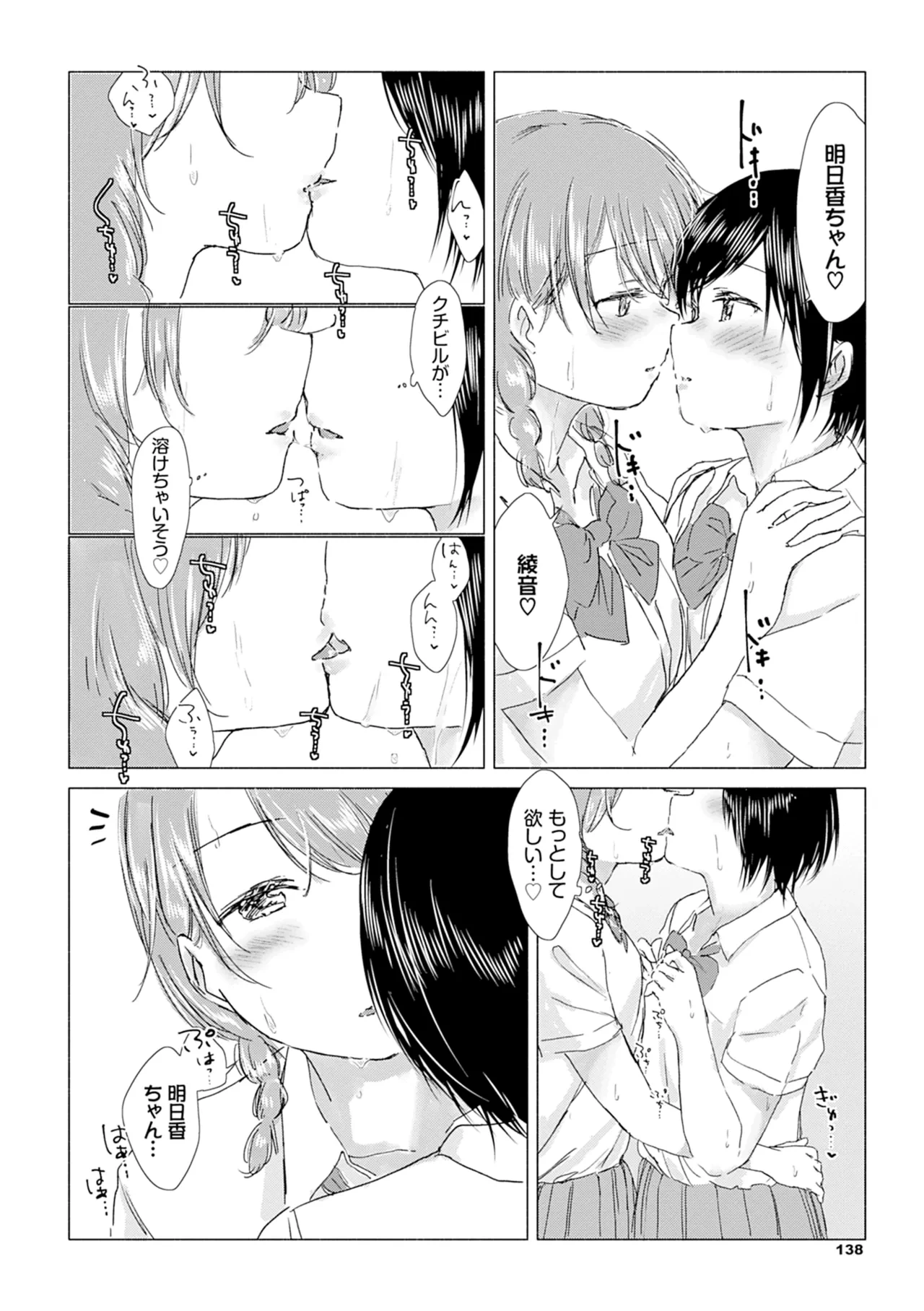 หน้า 144
