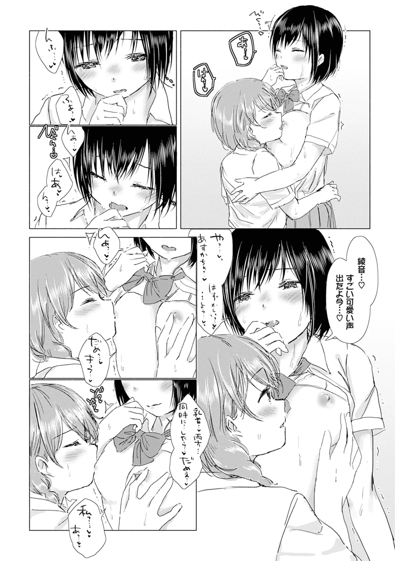 หน้า 146