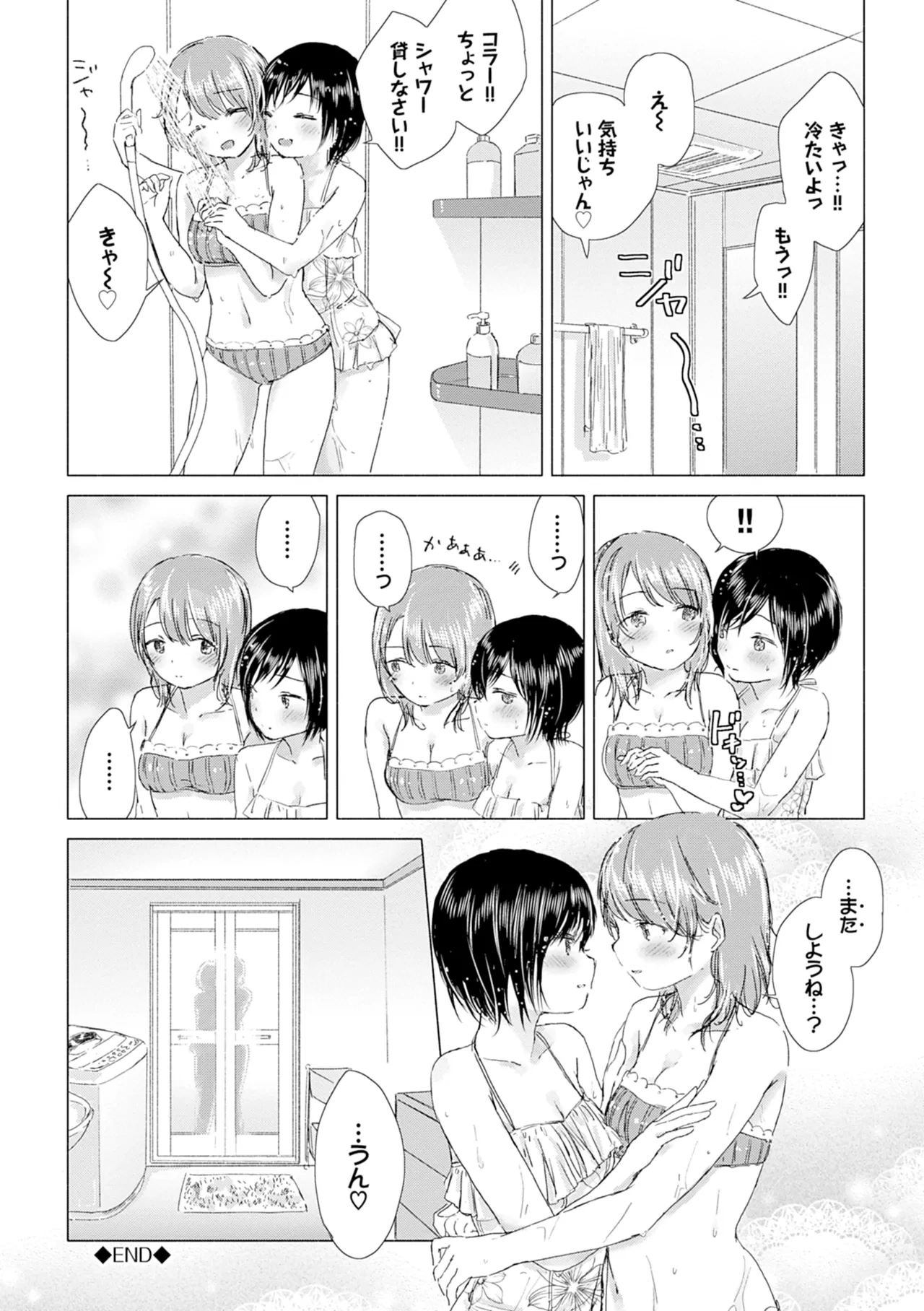 หน้า 154