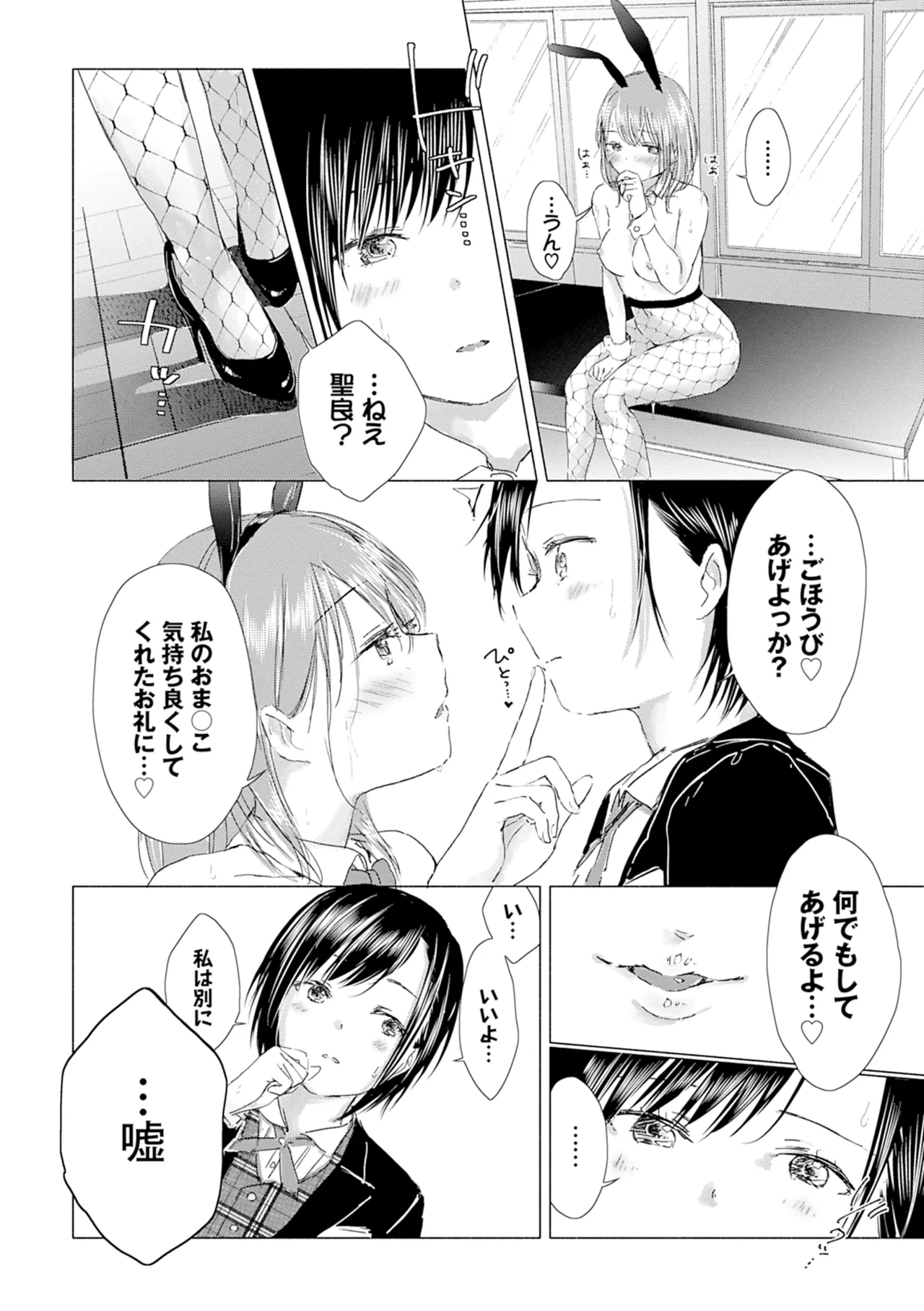หน้า 168