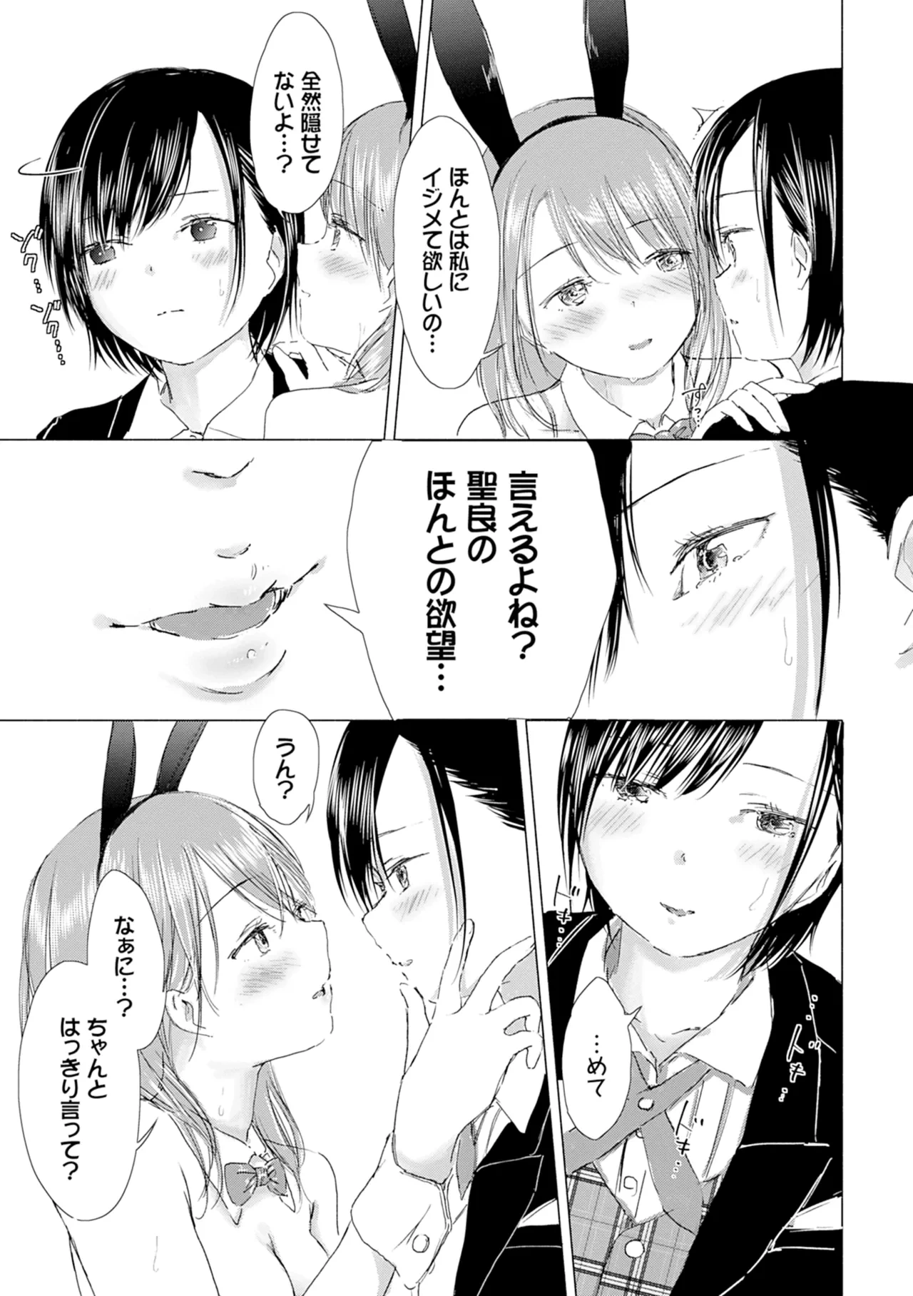 หน้า 169