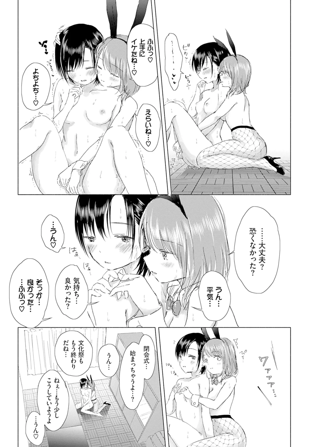หน้า 177