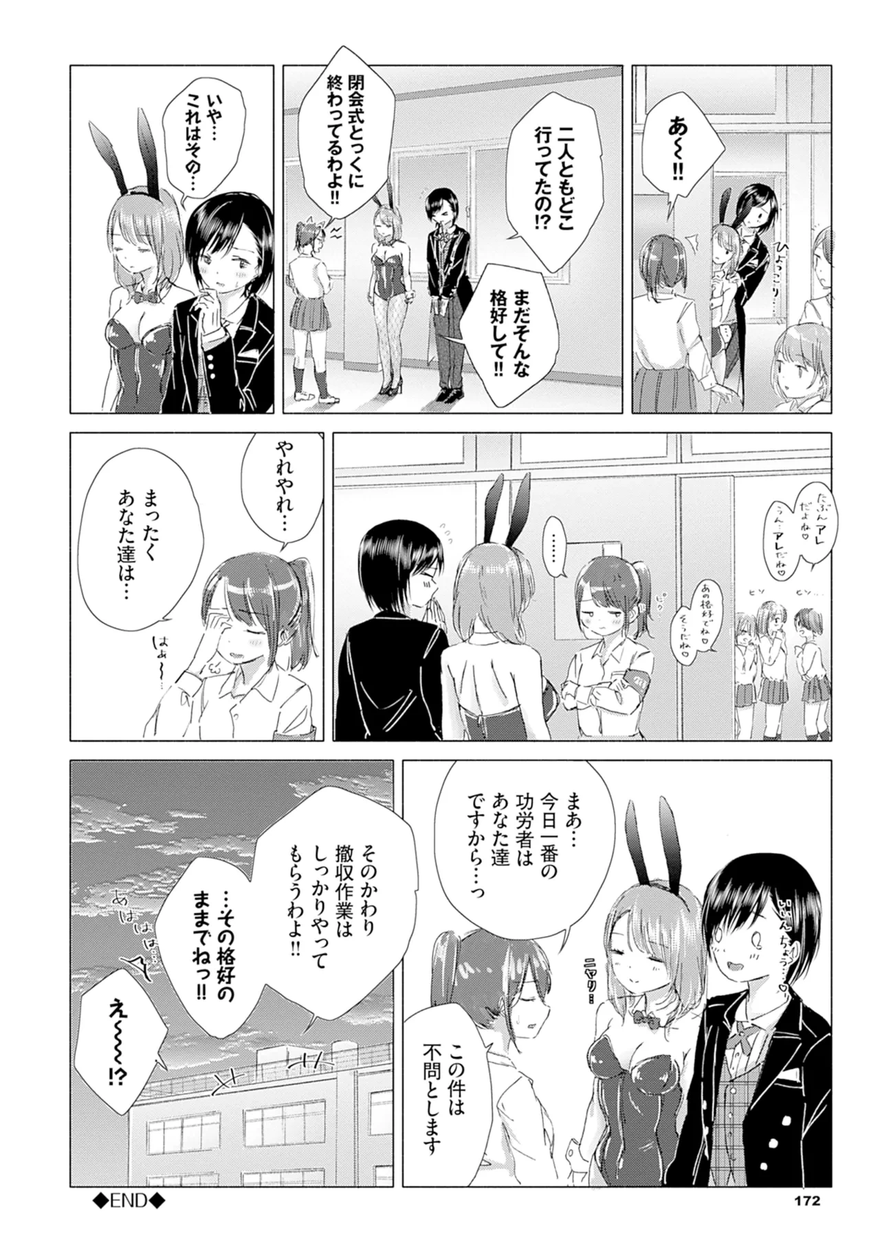 หน้า 178