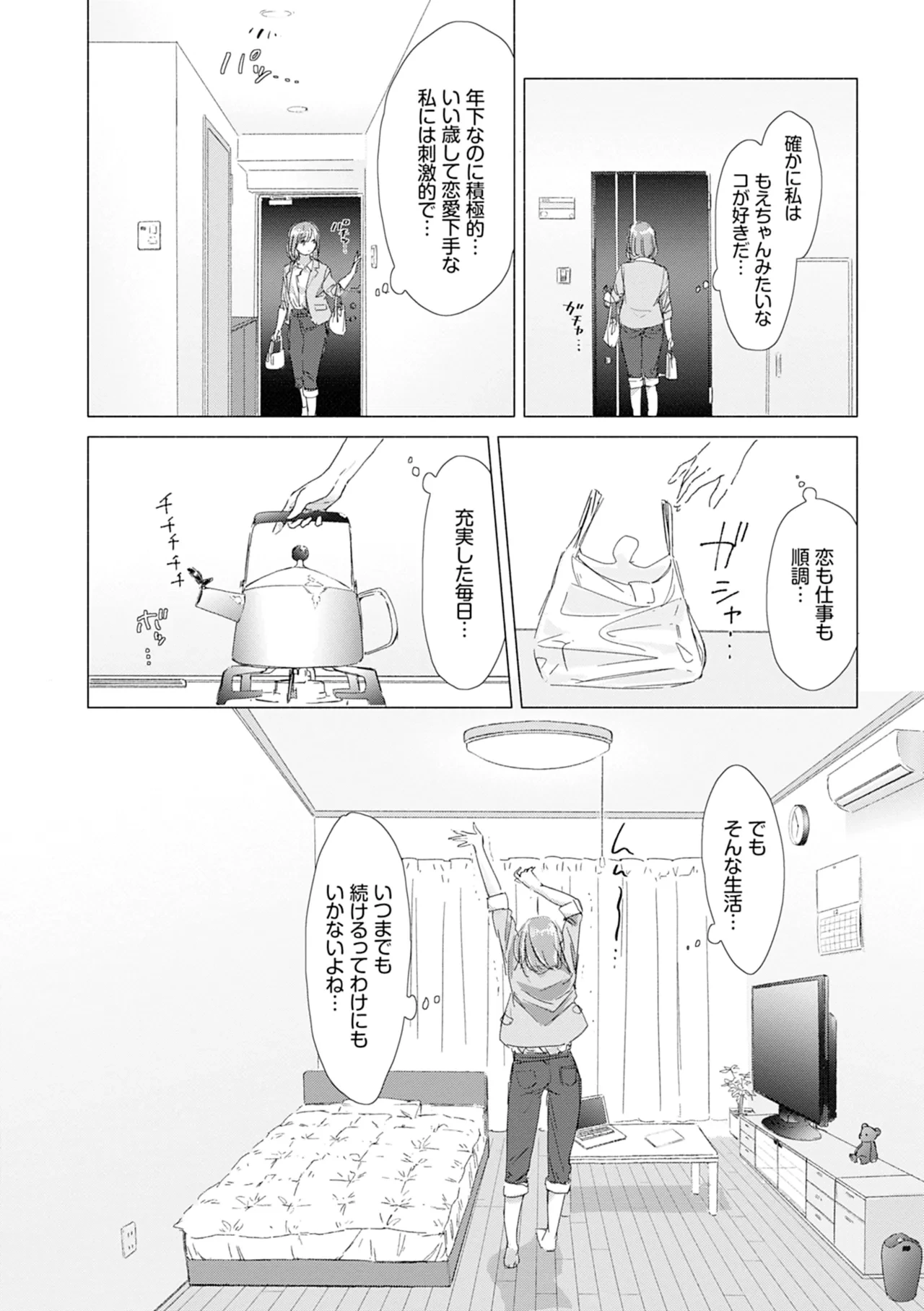 หน้า 184