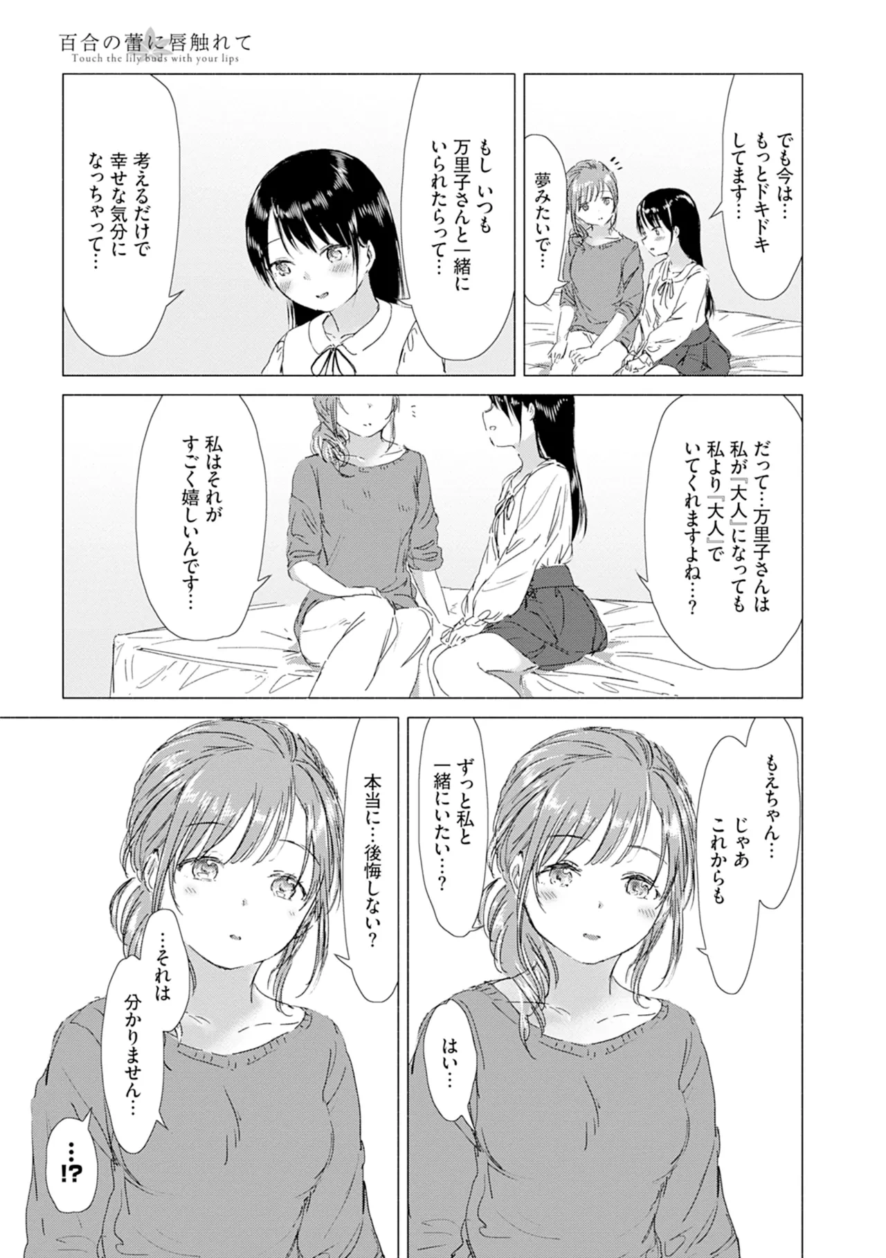 หน้า 189