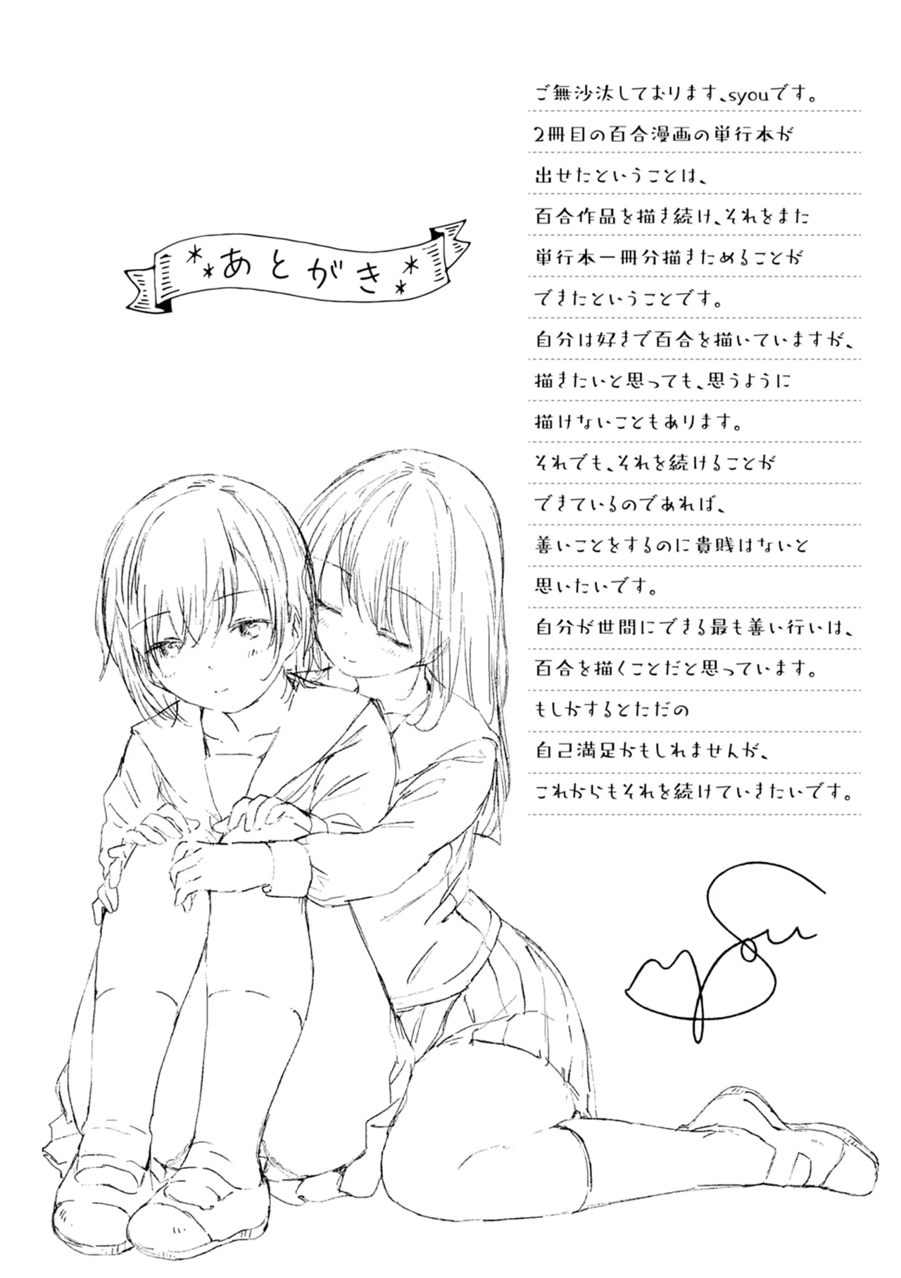 หน้า 201