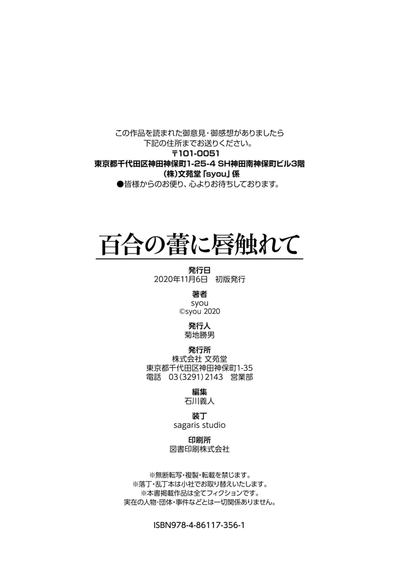 หน้า 202