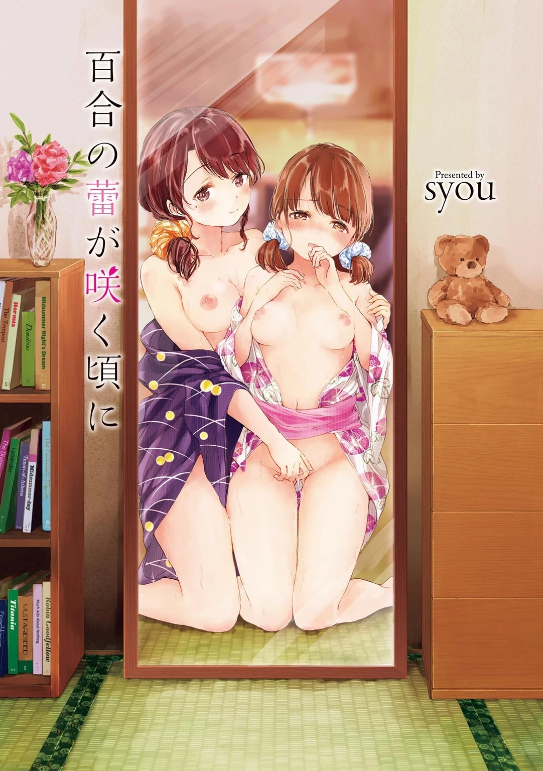 หน้า 3
