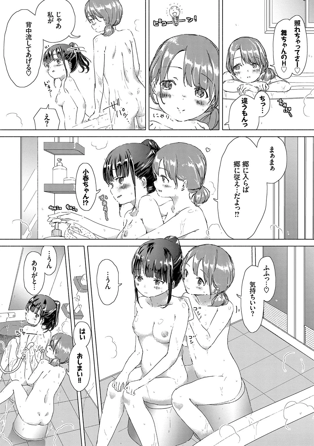 หน้า 102