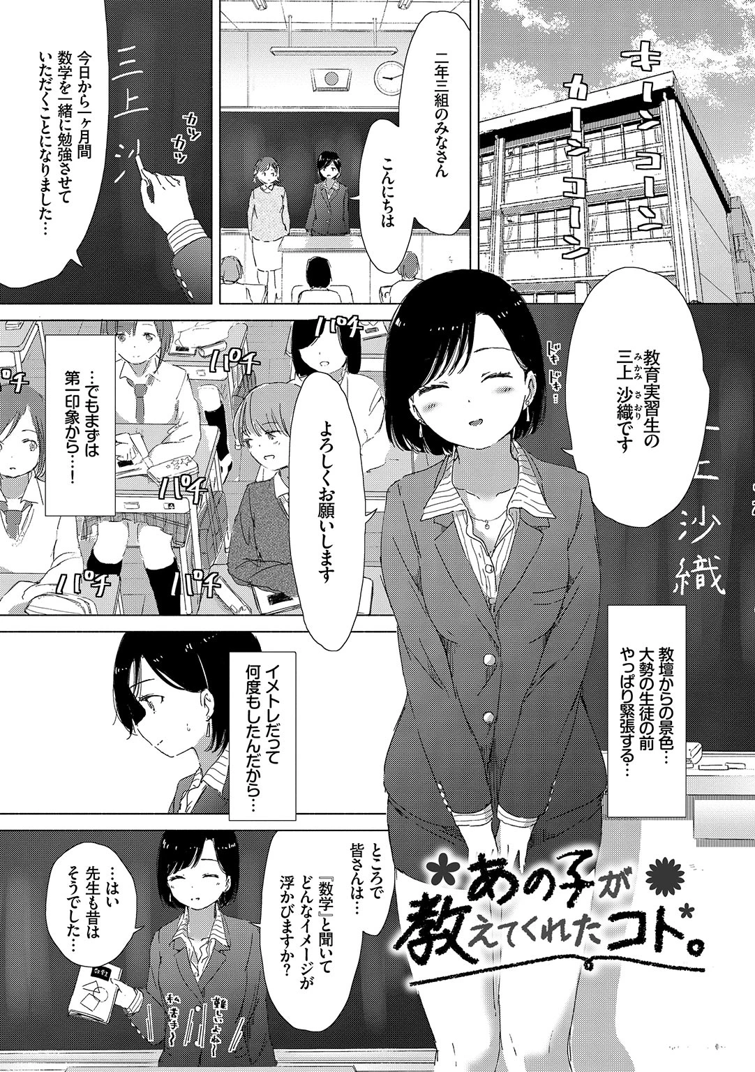 หน้า 113