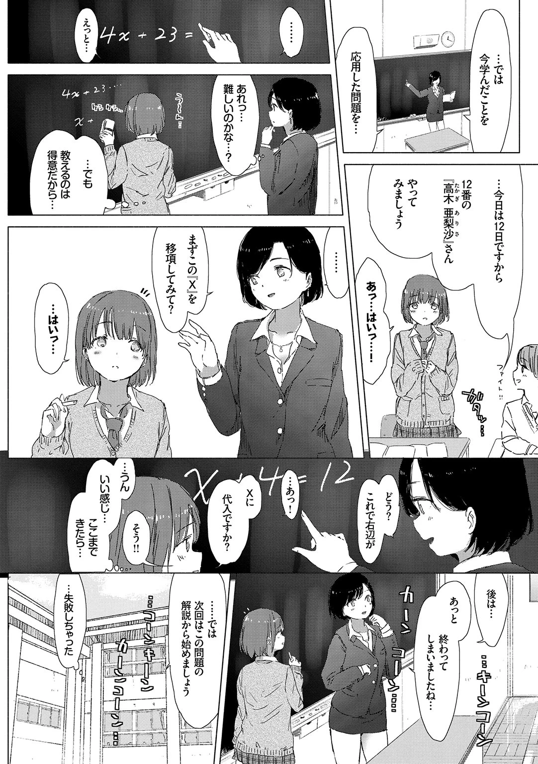 หน้า 114
