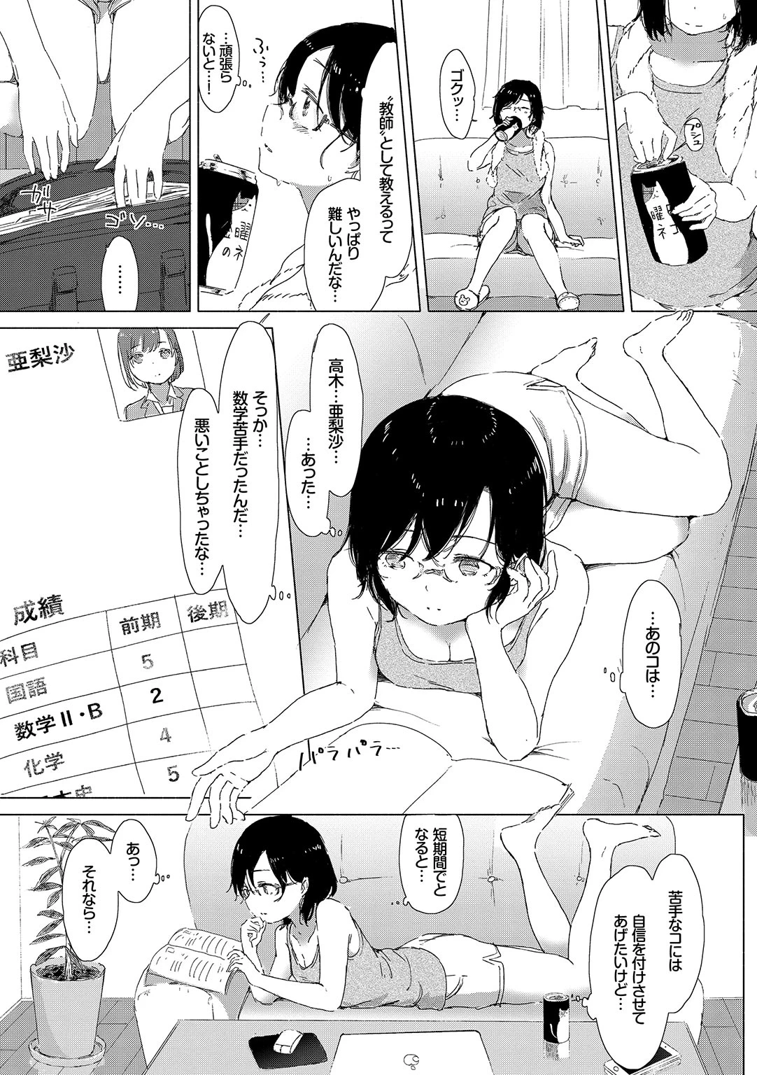 หน้า 115
