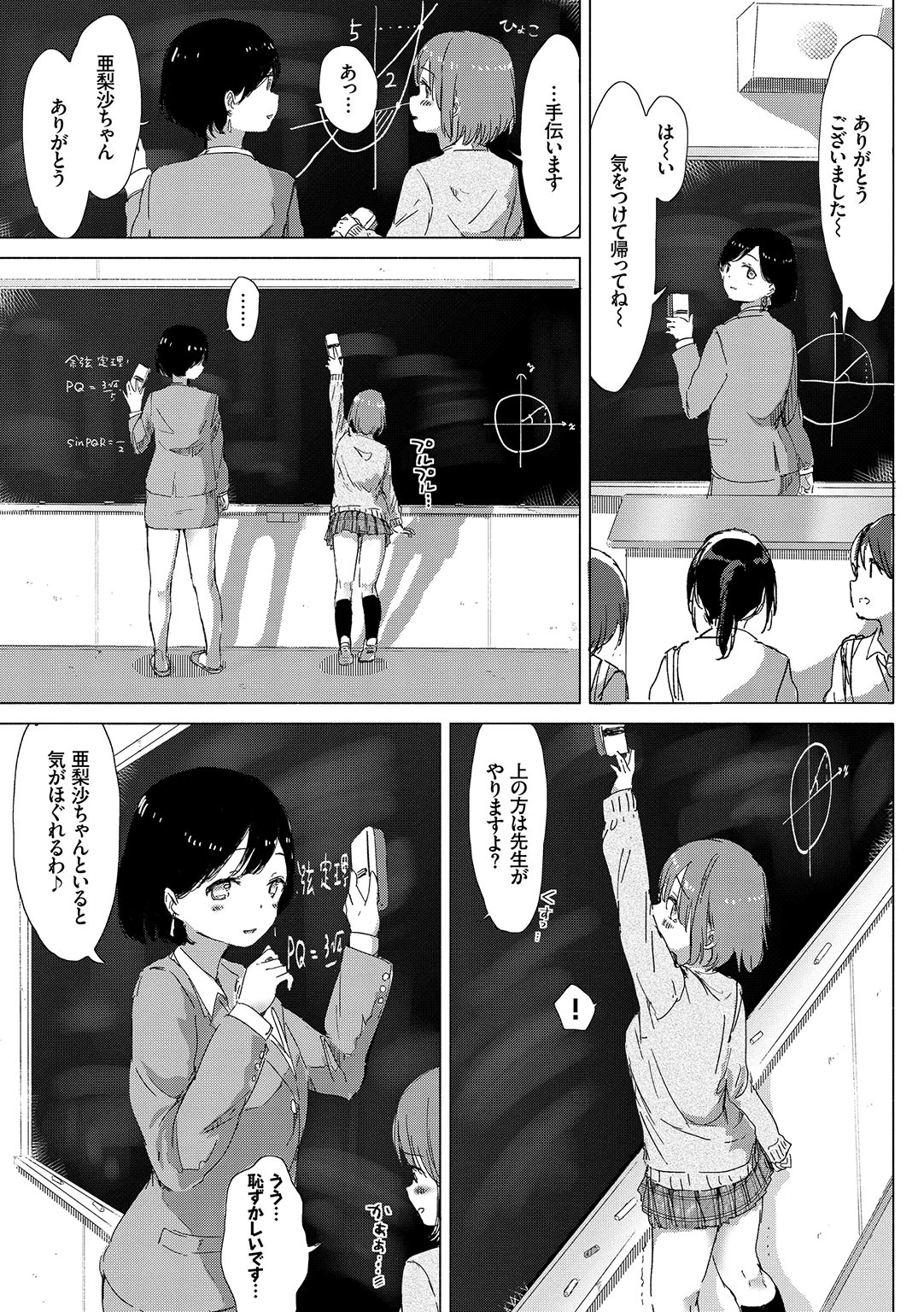 หน้า 117