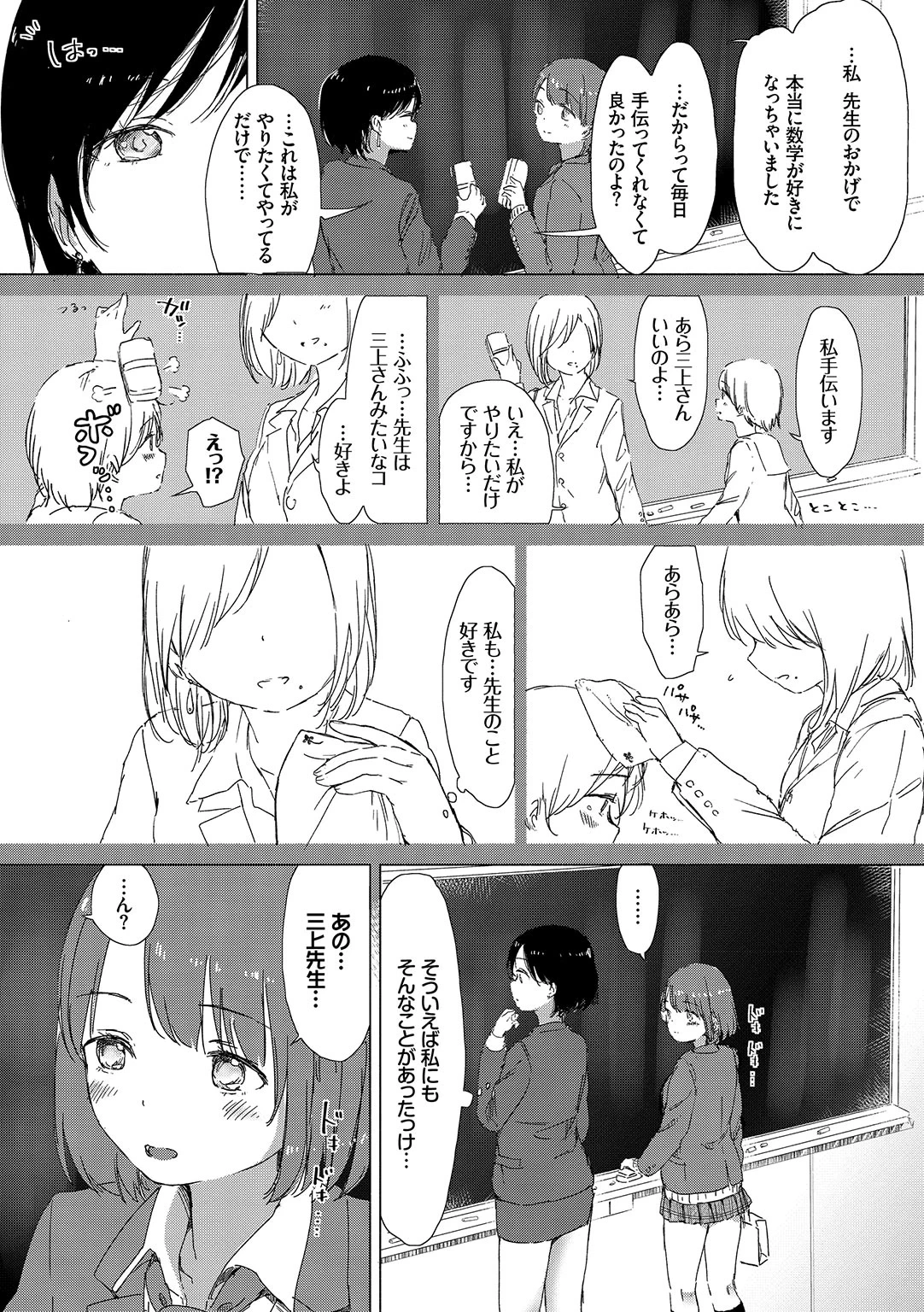 หน้า 118