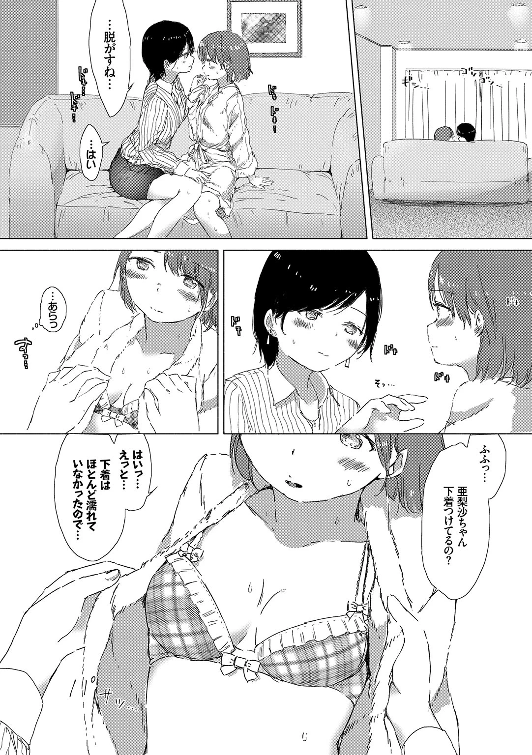 หน้า 127