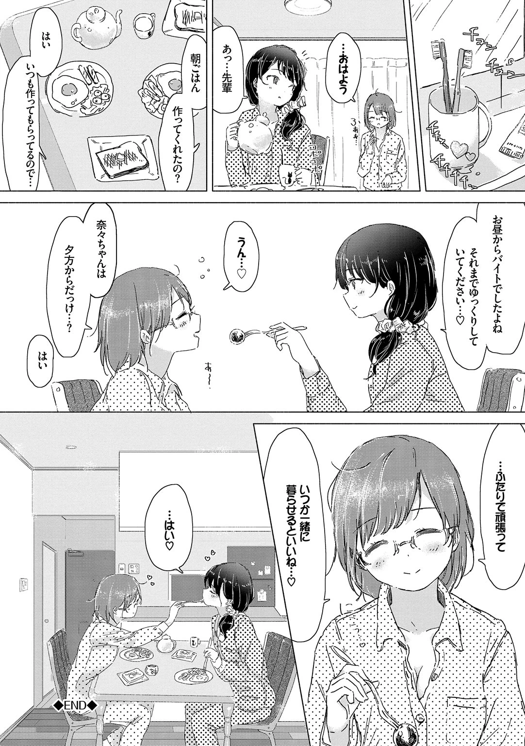 หน้า 178