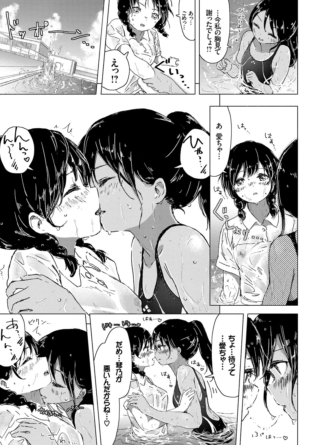 หน้า 183