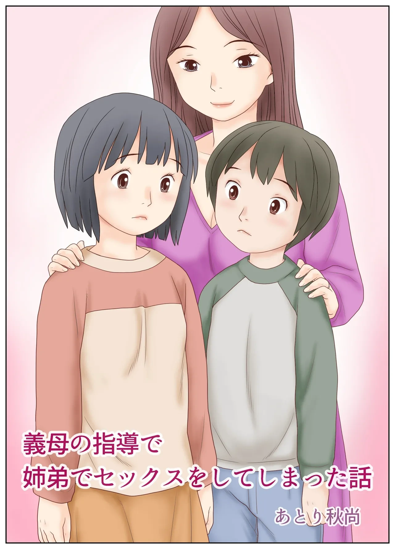หน้า 3