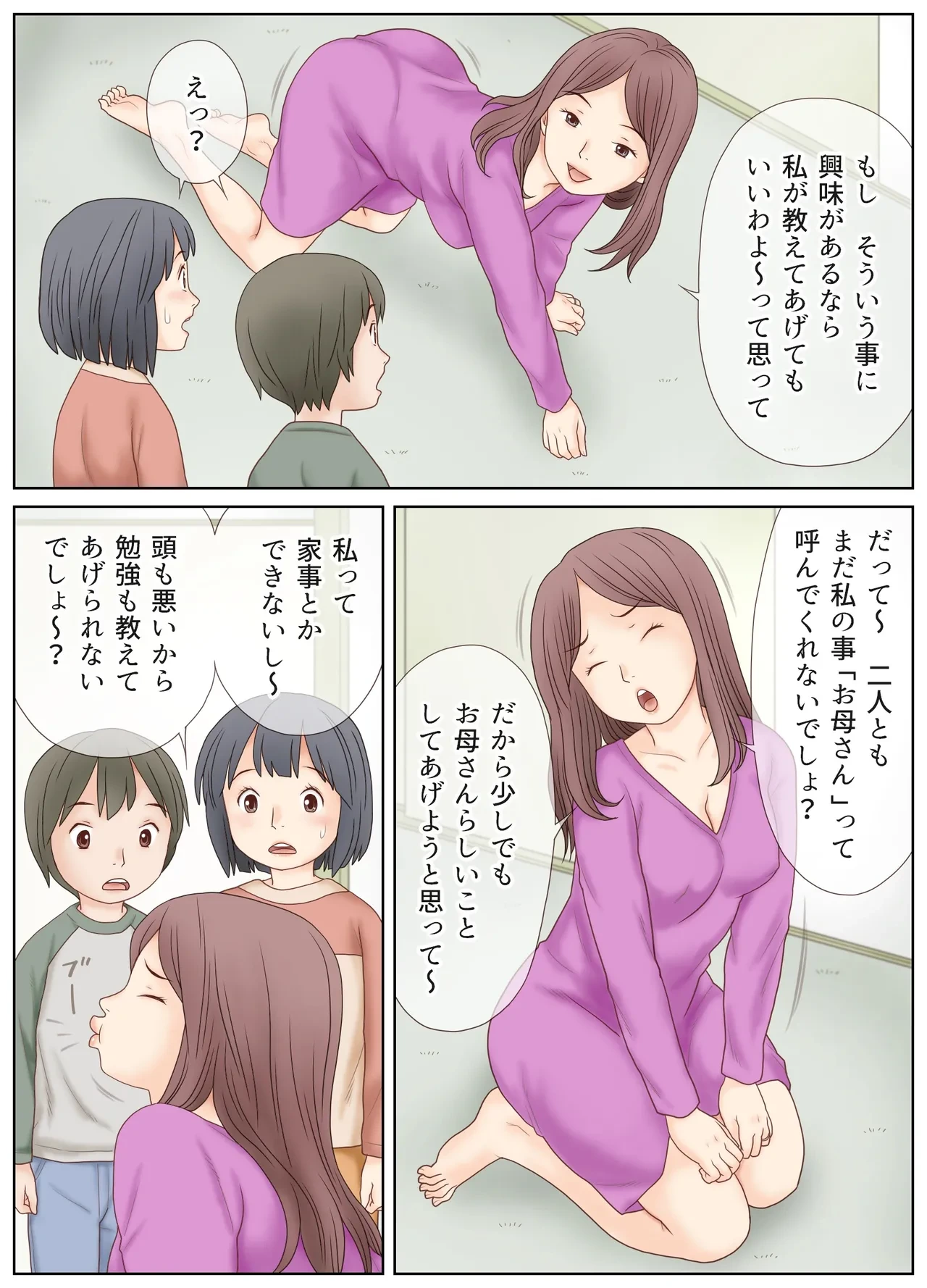 หน้า 6