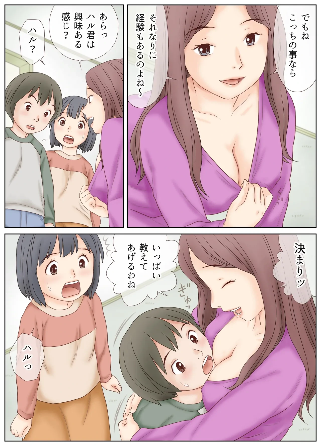 หน้า 7
