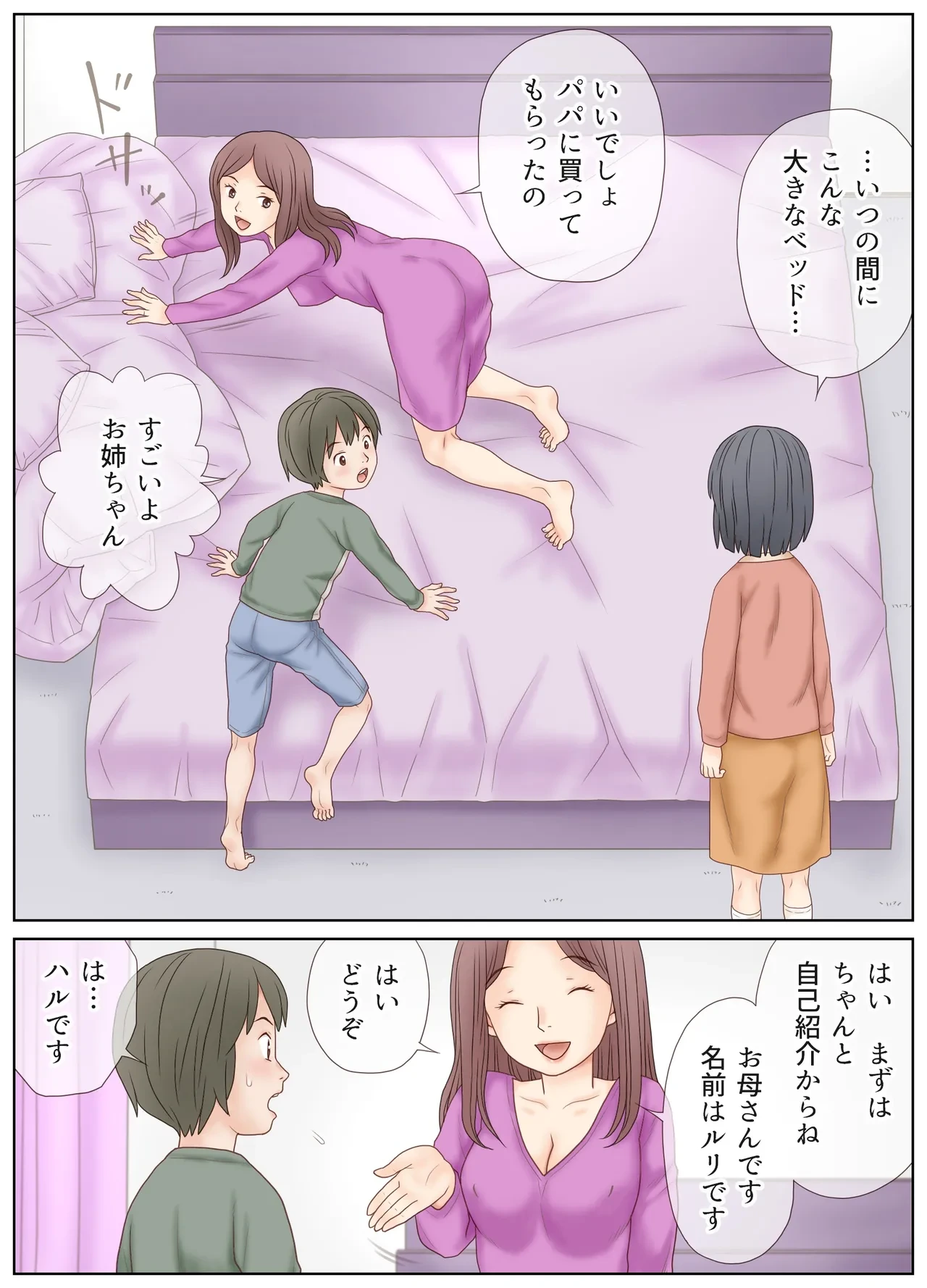หน้า 9