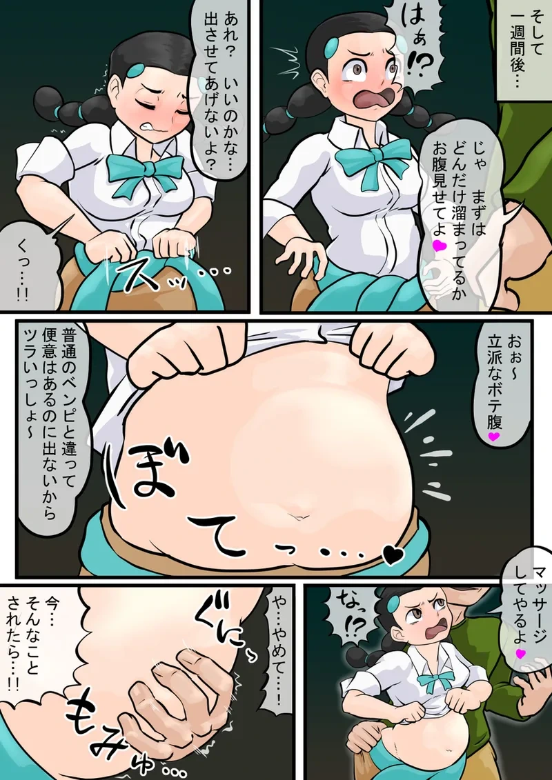 หน้า 168