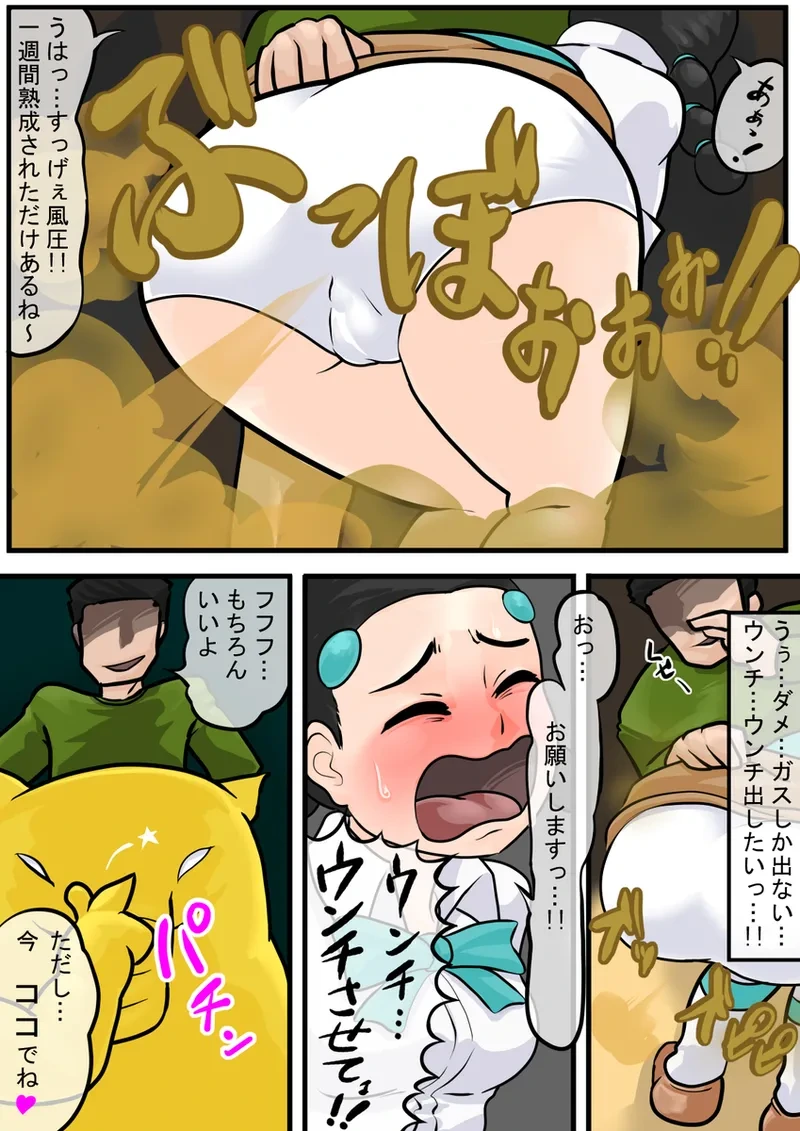 หน้า 169
