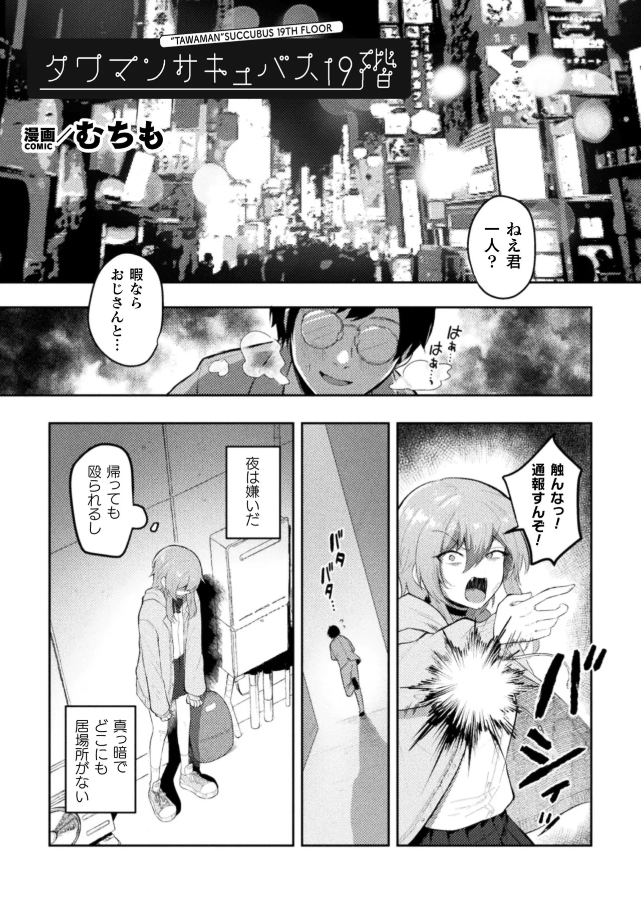 หน้า 21
