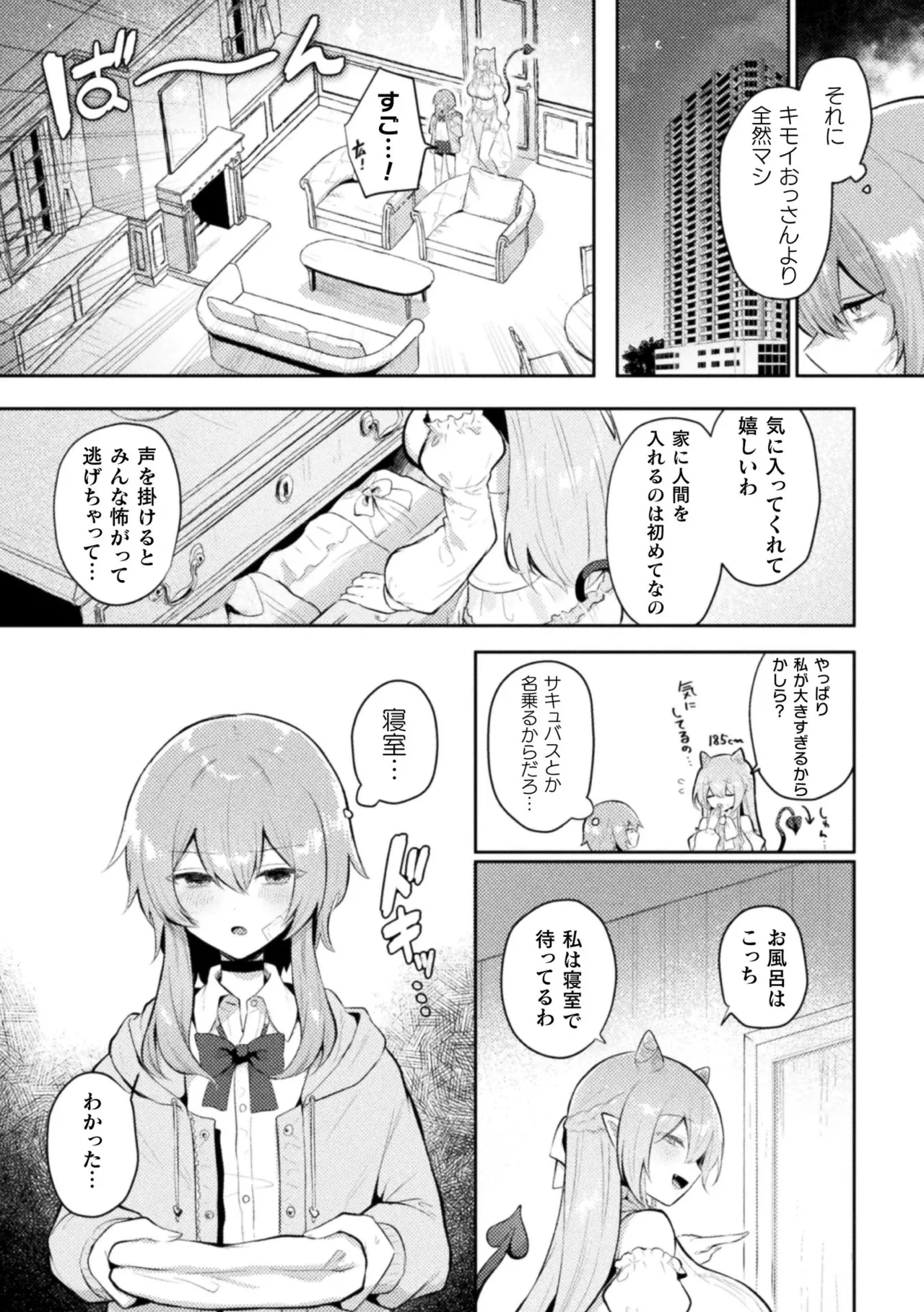 หน้า 24