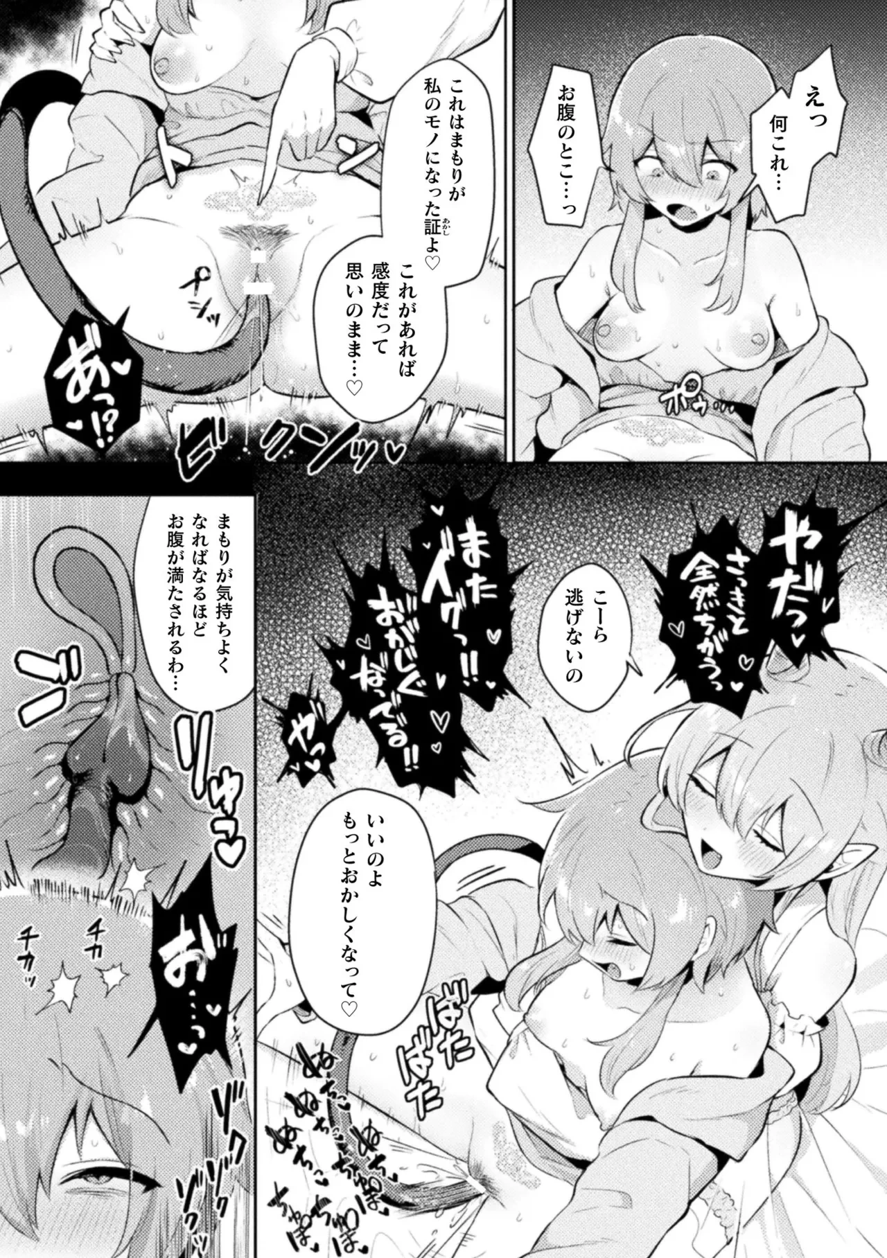 หน้า 38