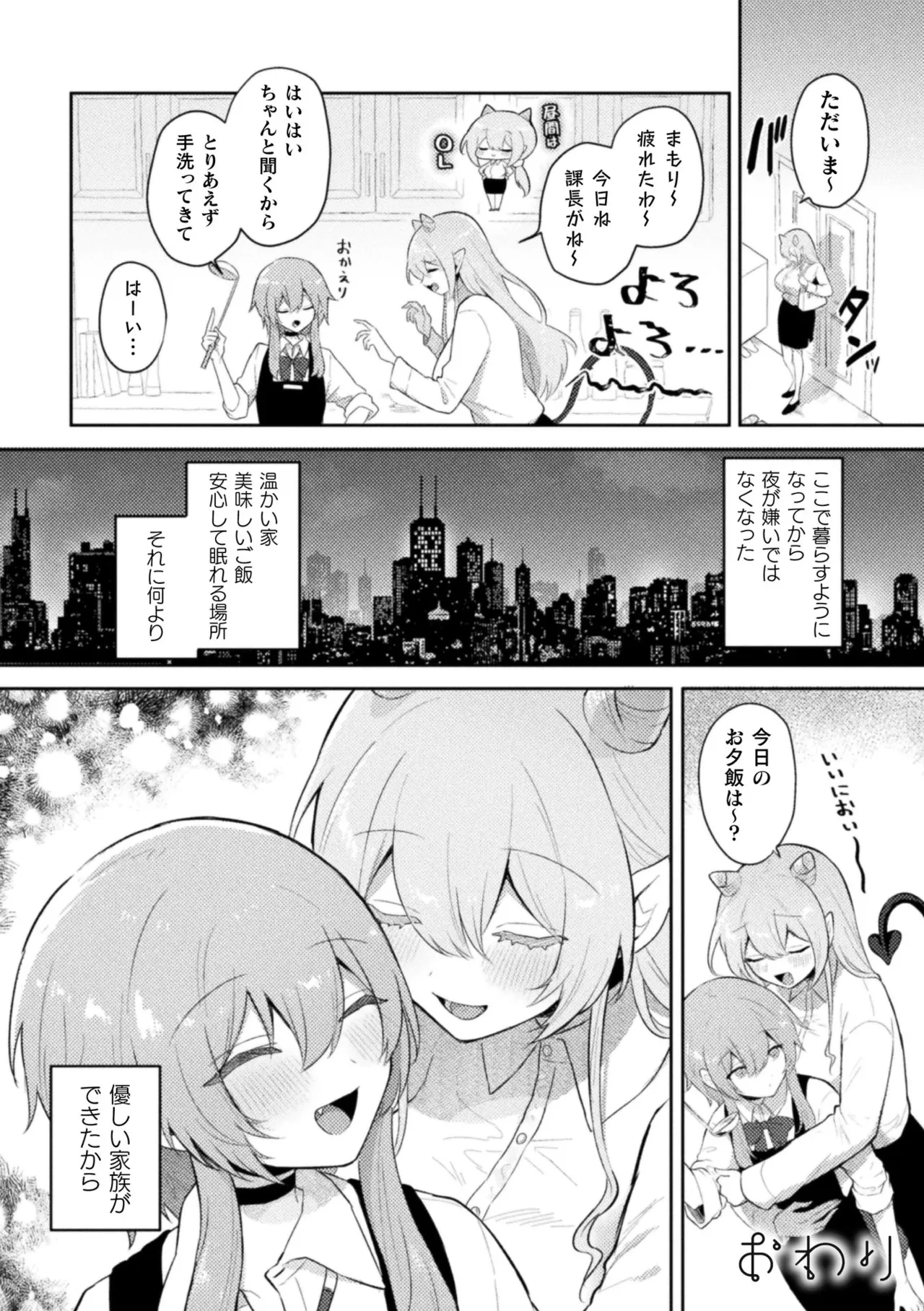 หน้า 42