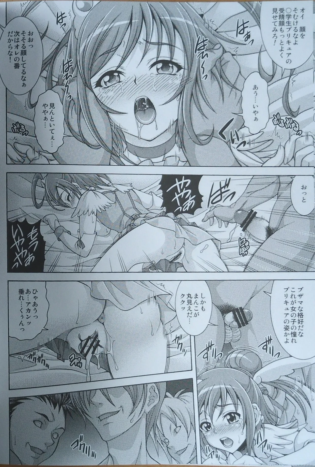 หน้า 13