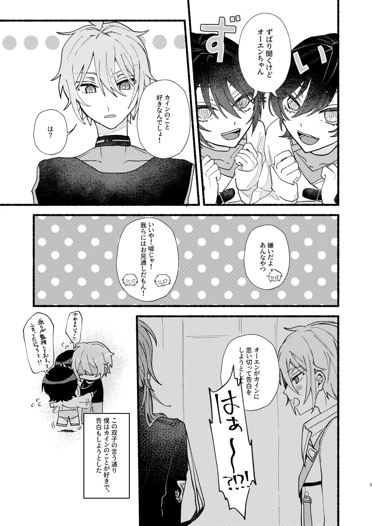 หน้า 4