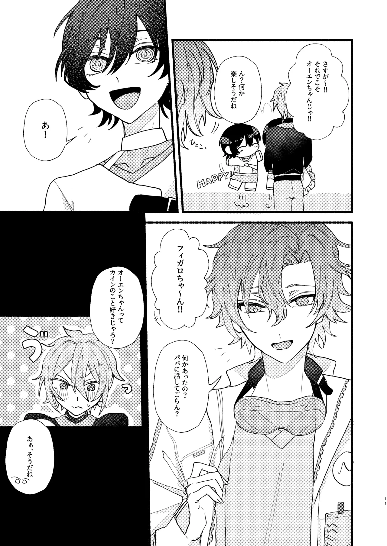 หน้า 10
