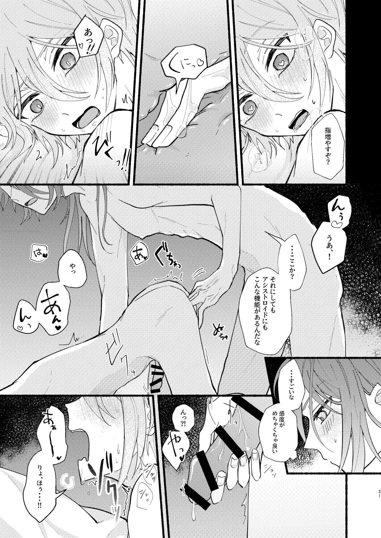 หน้า 20