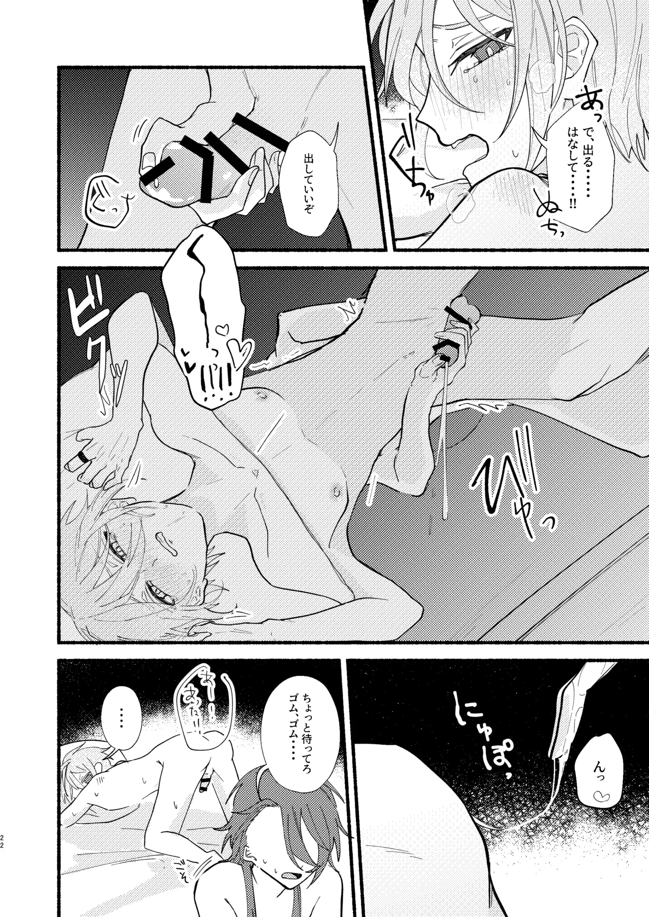 หน้า 21
