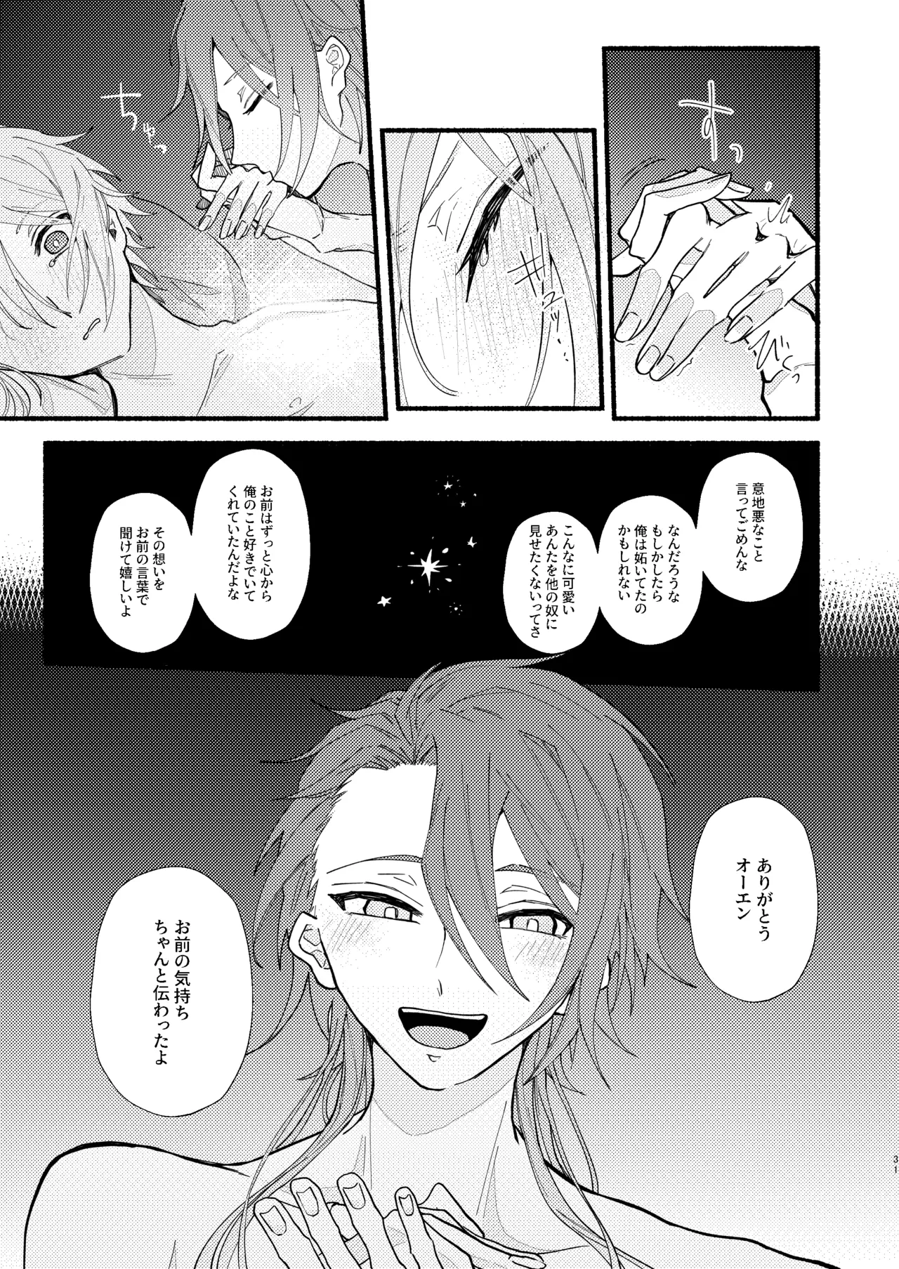 หน้า 30