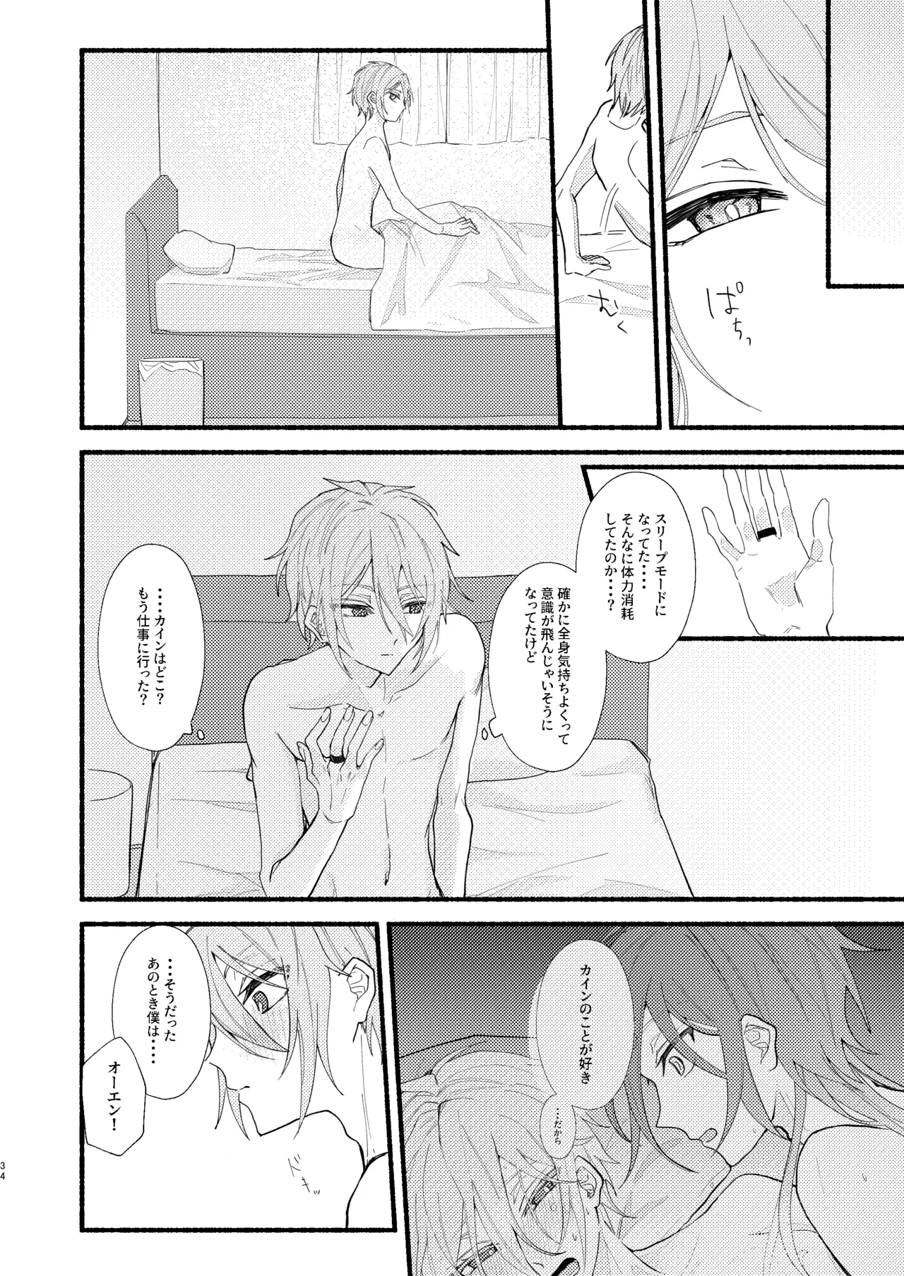 หน้า 33