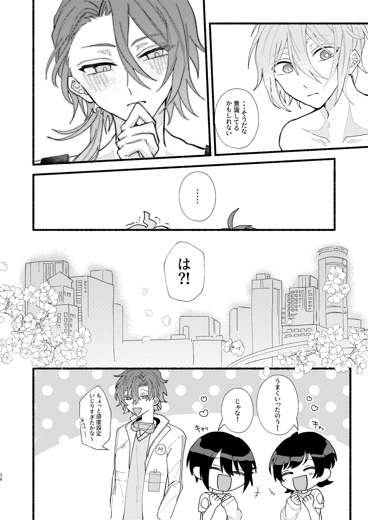 หน้า 35