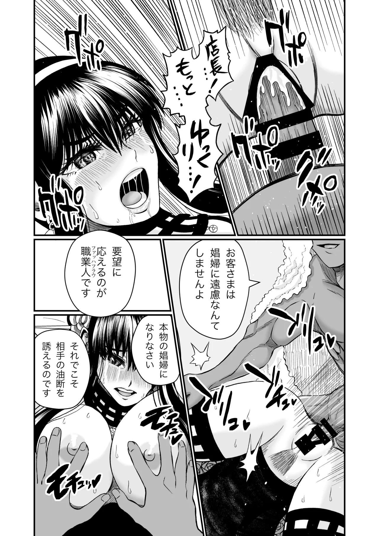หน้า 20