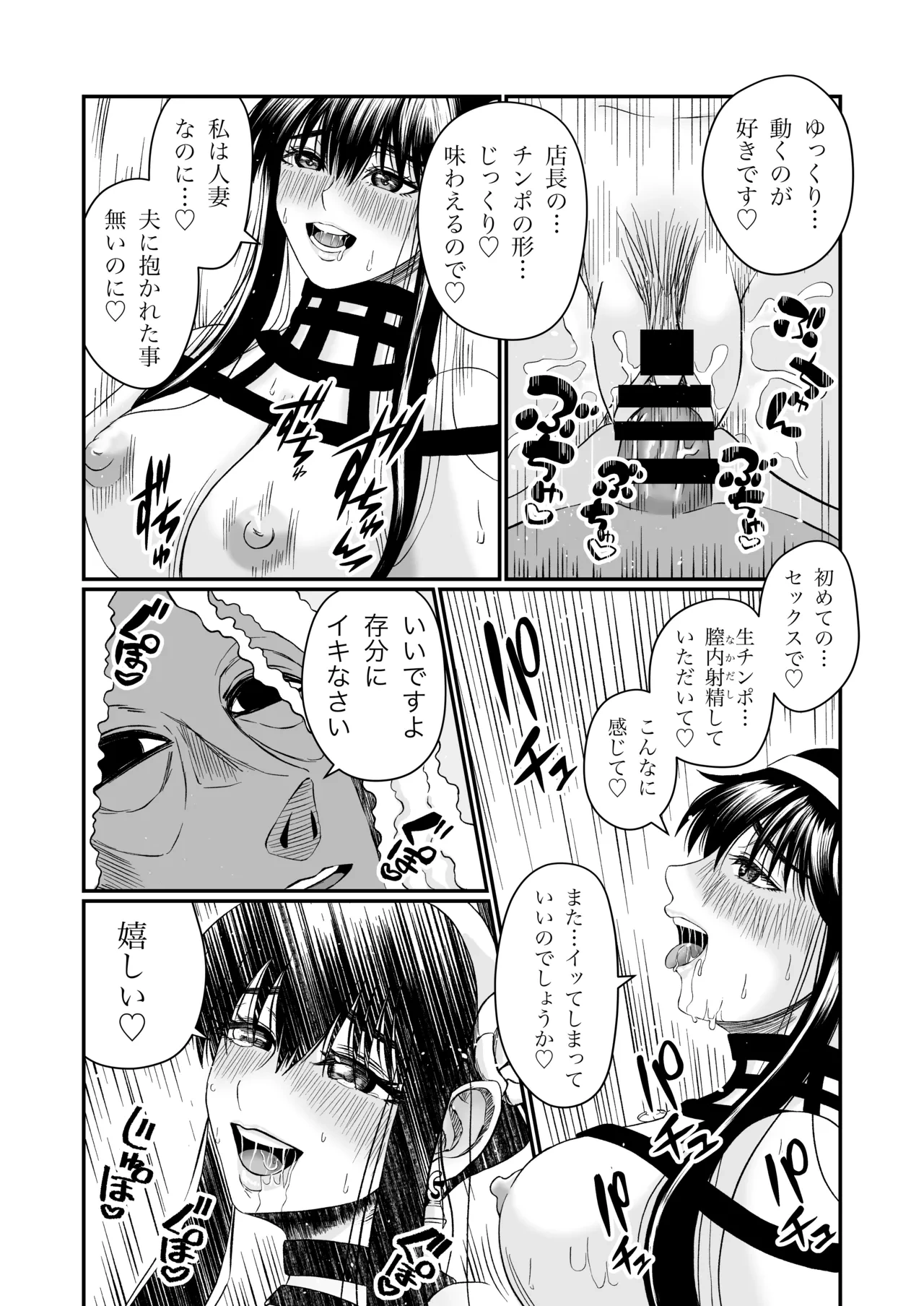 หน้า 30